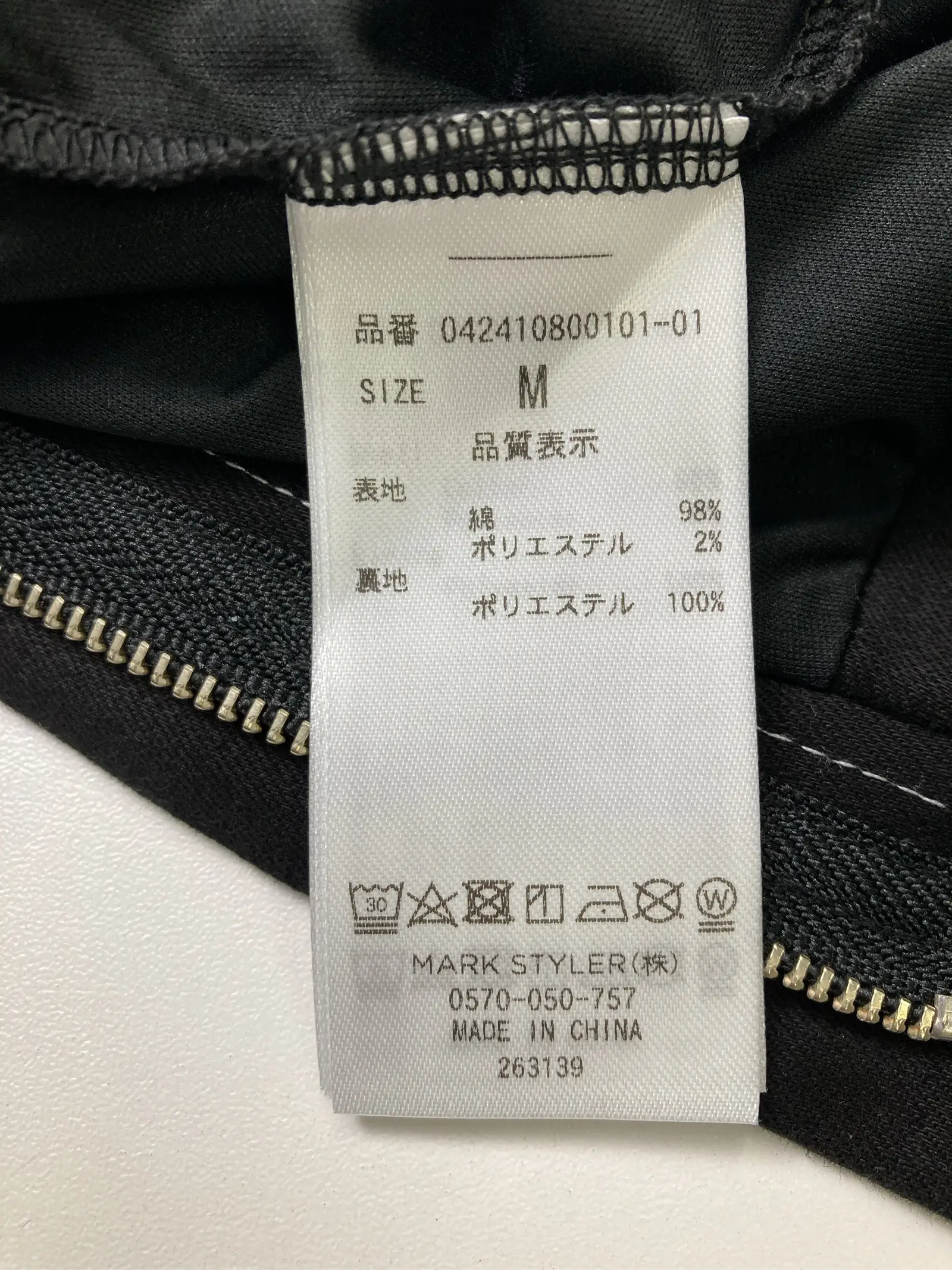 https://r2-worker.digdig.jp/product/540aa533-89d7-4d64-8f0b-18bec2ec5ef9/f6fbeada-c156-473e-bed2-f02d7c960f27