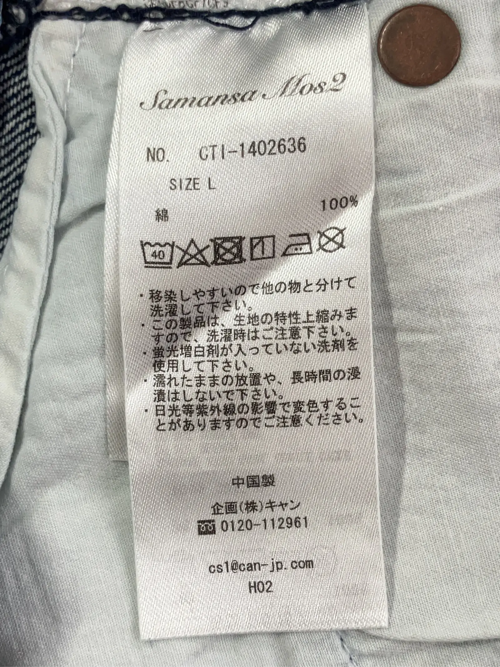 https://r2-worker.digdig.jp/product/540f493b-fd56-462f-96ce-3a978b8668ee/d8954c15-a5a8-4338-84bc-03148960f8b6