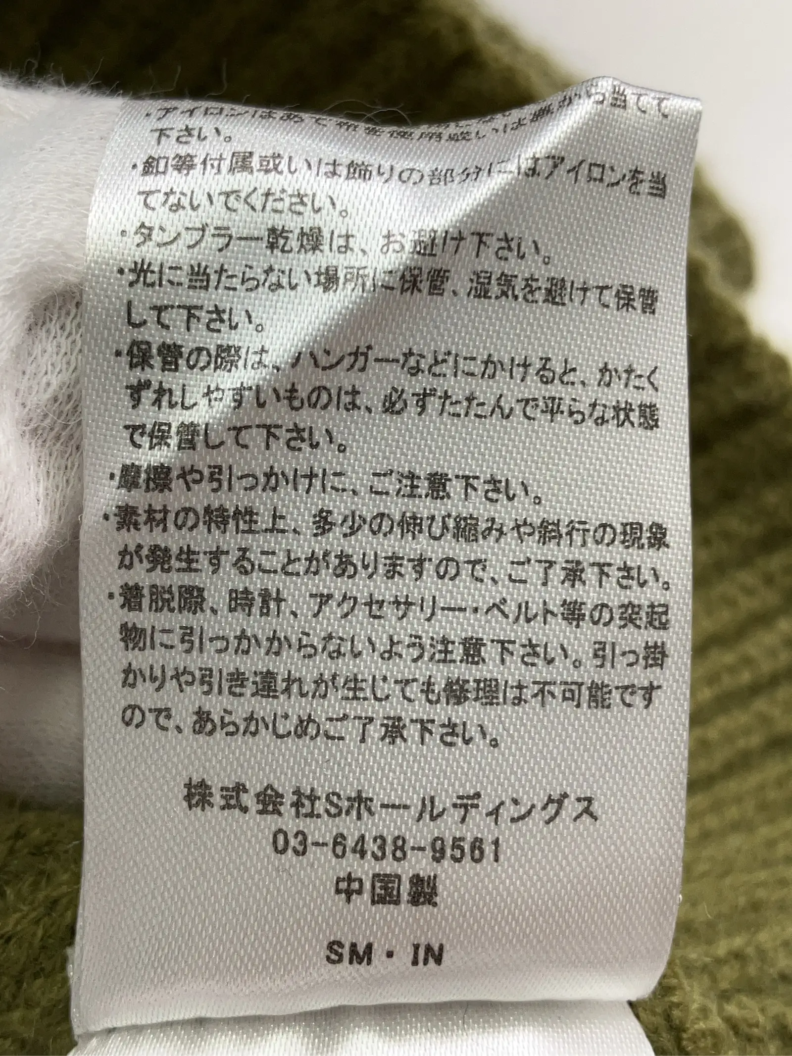 https://r2-worker.digdig.jp/product/54111db0-6f14-4ad2-9e3f-9ff1a41bd50f/802d02ef-3625-46cc-98f8-65ba6ac7e3ca