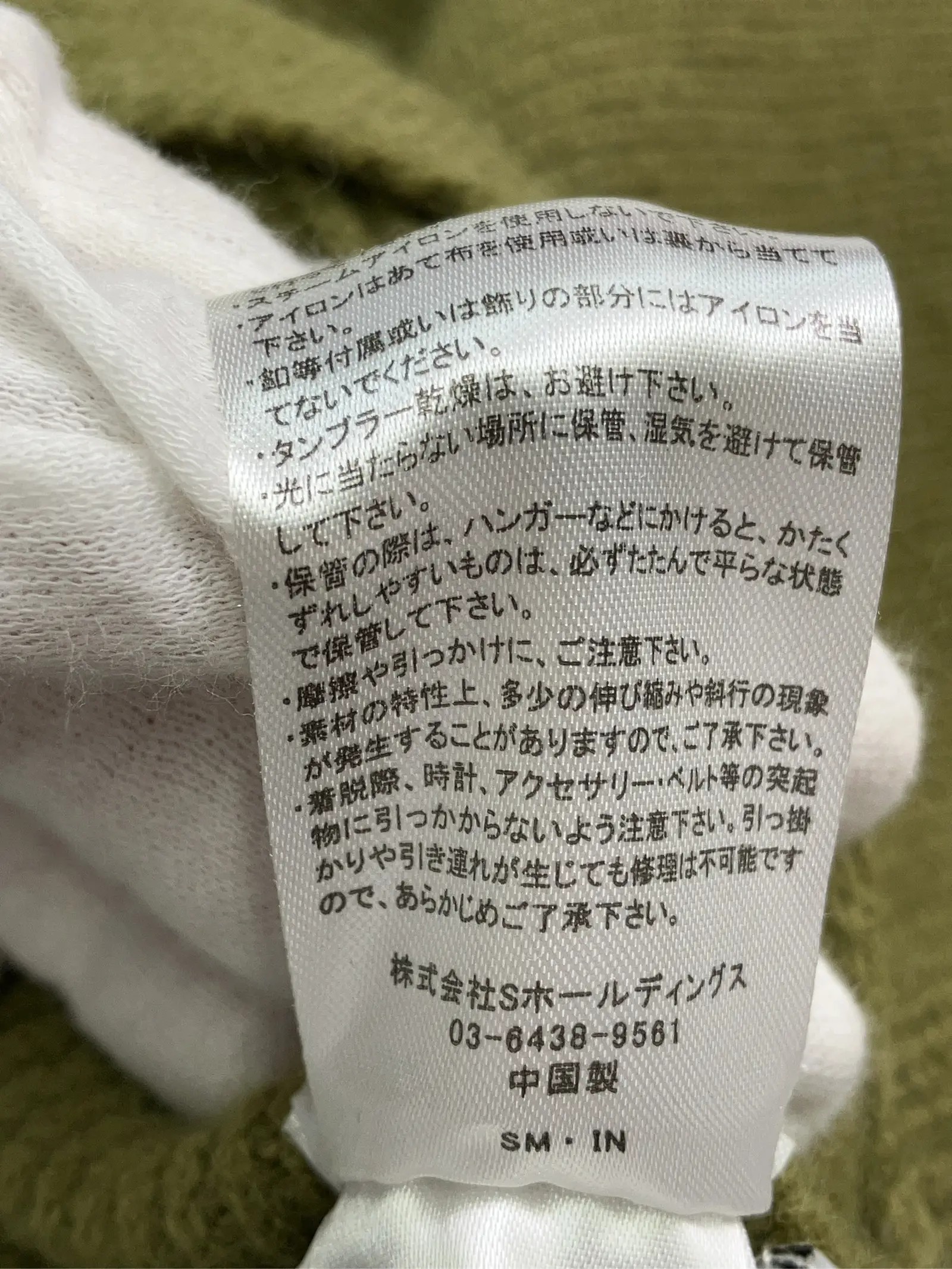 https://r2-worker.digdig.jp/product/54111db0-6f14-4ad2-9e3f-9ff1a41bd50f/d01184ef-c61d-401a-b3d4-fafeb0c5680a