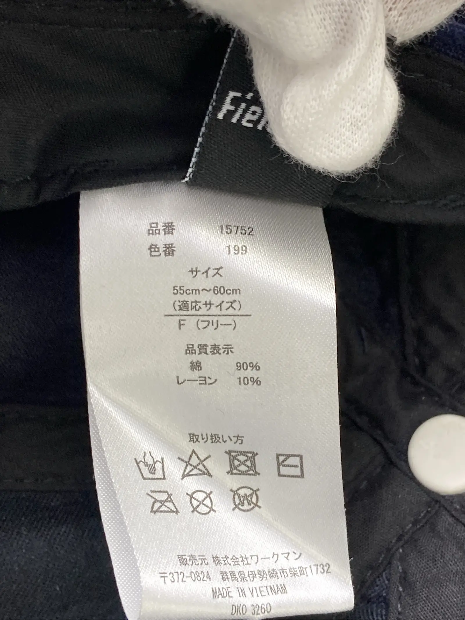 https://r2-worker.digdig.jp/product/5411e825-f987-4e97-a5ac-0720ff58dc34/00e1fc87-eaca-40b9-925c-332426e083d0