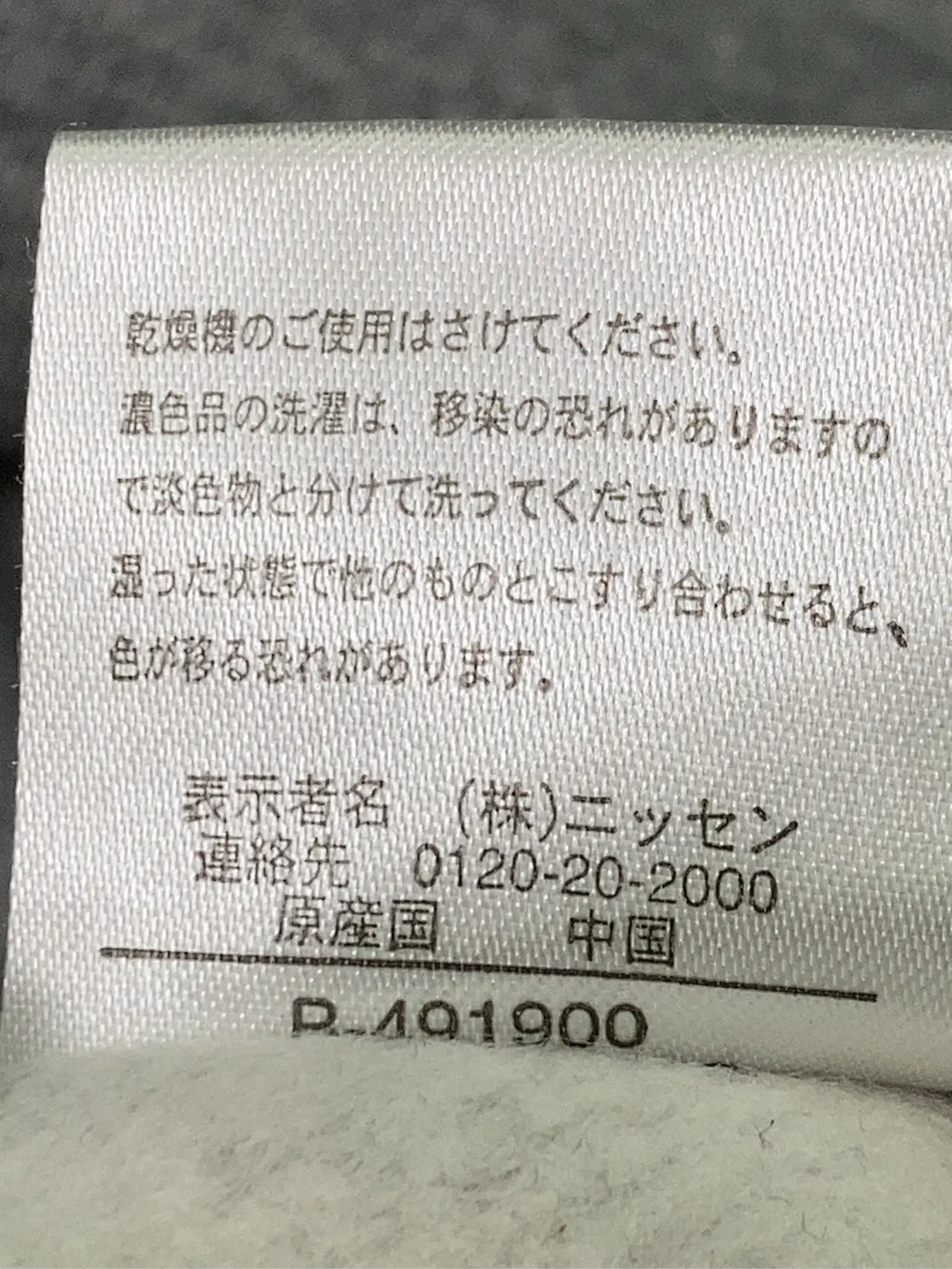 https://r2-worker.digdig.jp/product/54171e26-efc0-4c5b-b6f6-7d889f47aee0/3afa290c-da4a-46d4-91e9-718ba50a0f90