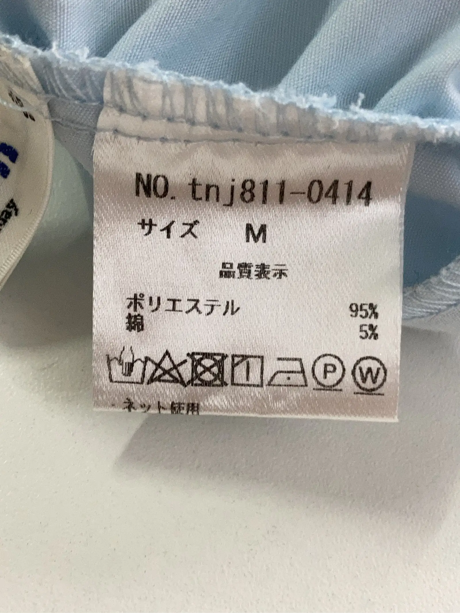 https://r2-worker.digdig.jp/product/5418778d-4b7d-49e4-bd24-3446f2306104/73d0cc90-cced-4a2e-ae67-cd1e8e1de00f