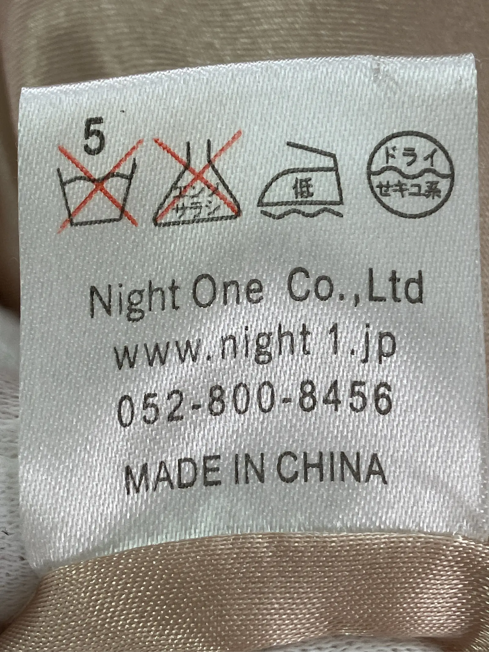 https://r2-worker.digdig.jp/product/541a3780-009e-42bb-9346-46264a289c14/061ed73d-3502-467d-8acd-fc2e782e1287
