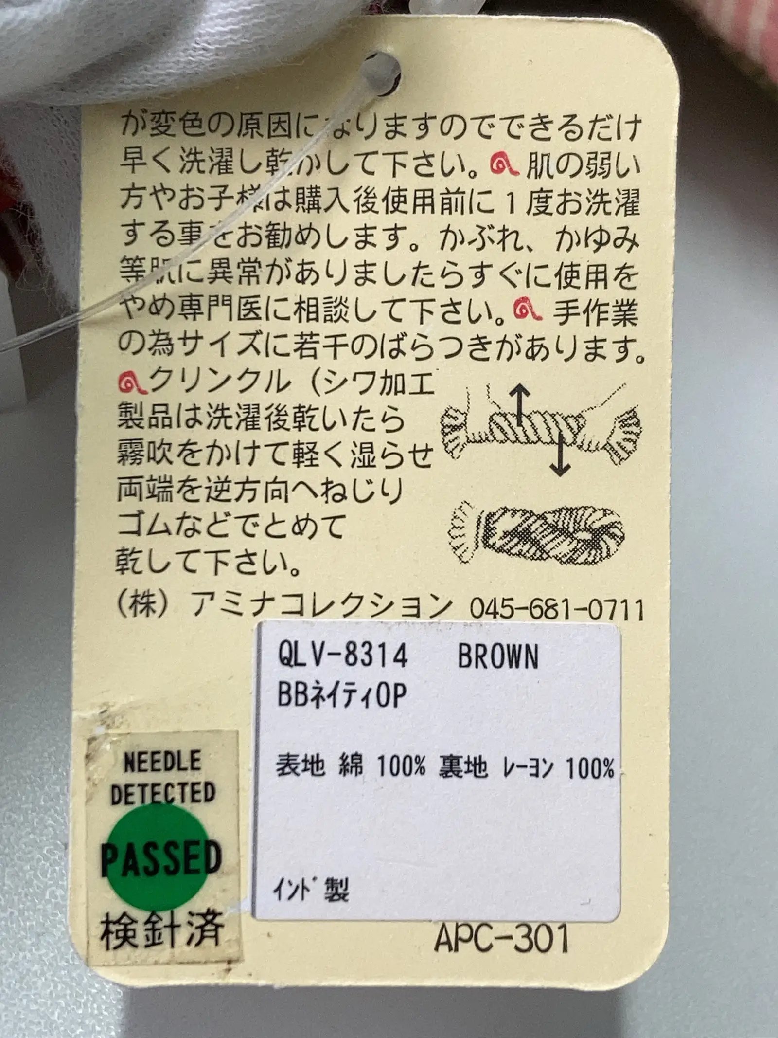 https://r2-worker.digdig.jp/product/54246220-a8be-497c-9744-519b6dd76fae/354884c9-76ef-4a07-be8d-5e3ec9a5f831