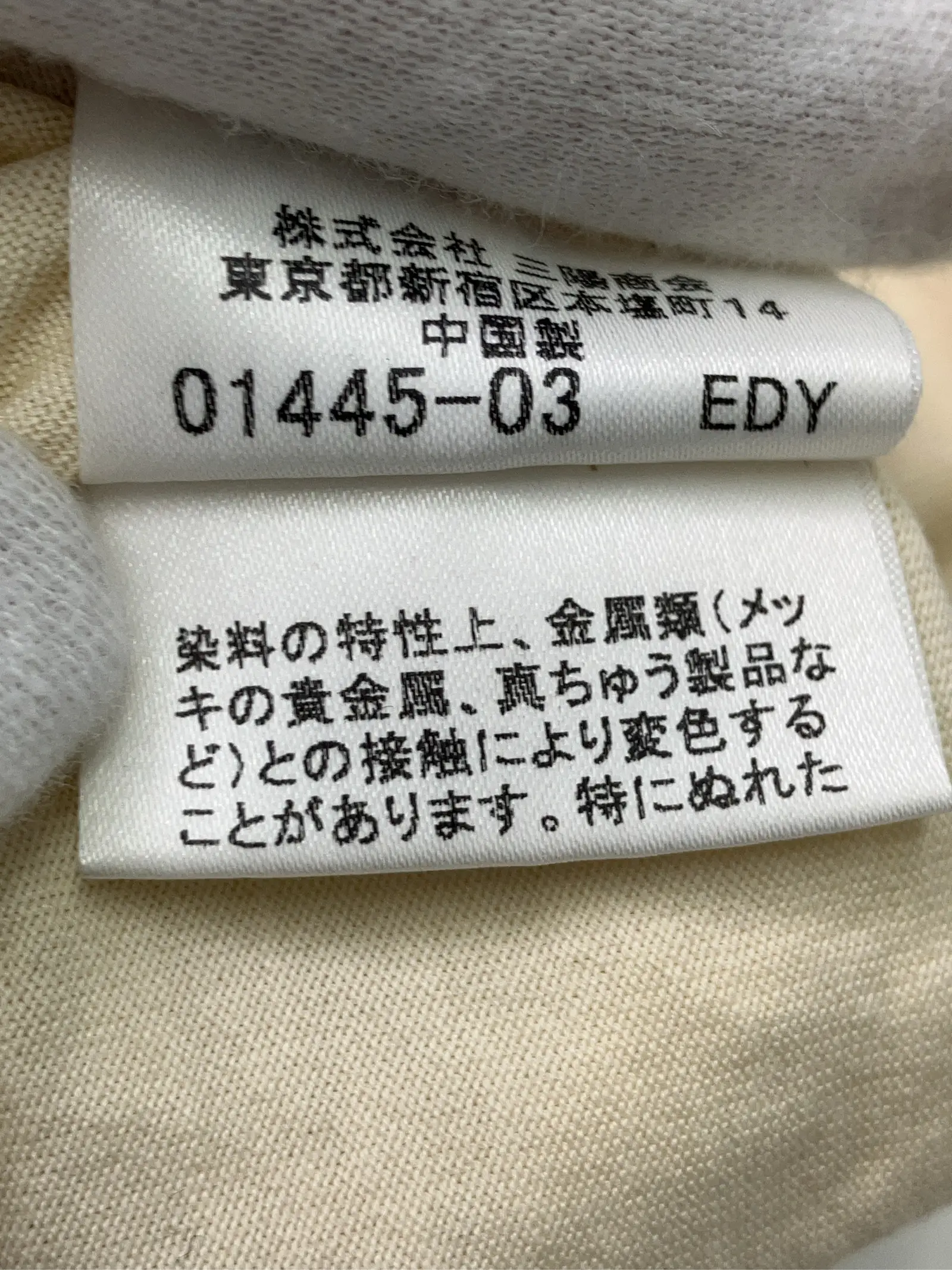https://r2-worker.digdig.jp/product/542b232f-cd69-4d04-a383-38f9e04a51c5/0812ecb4-548e-4c4c-8c00-3085231a1d3c