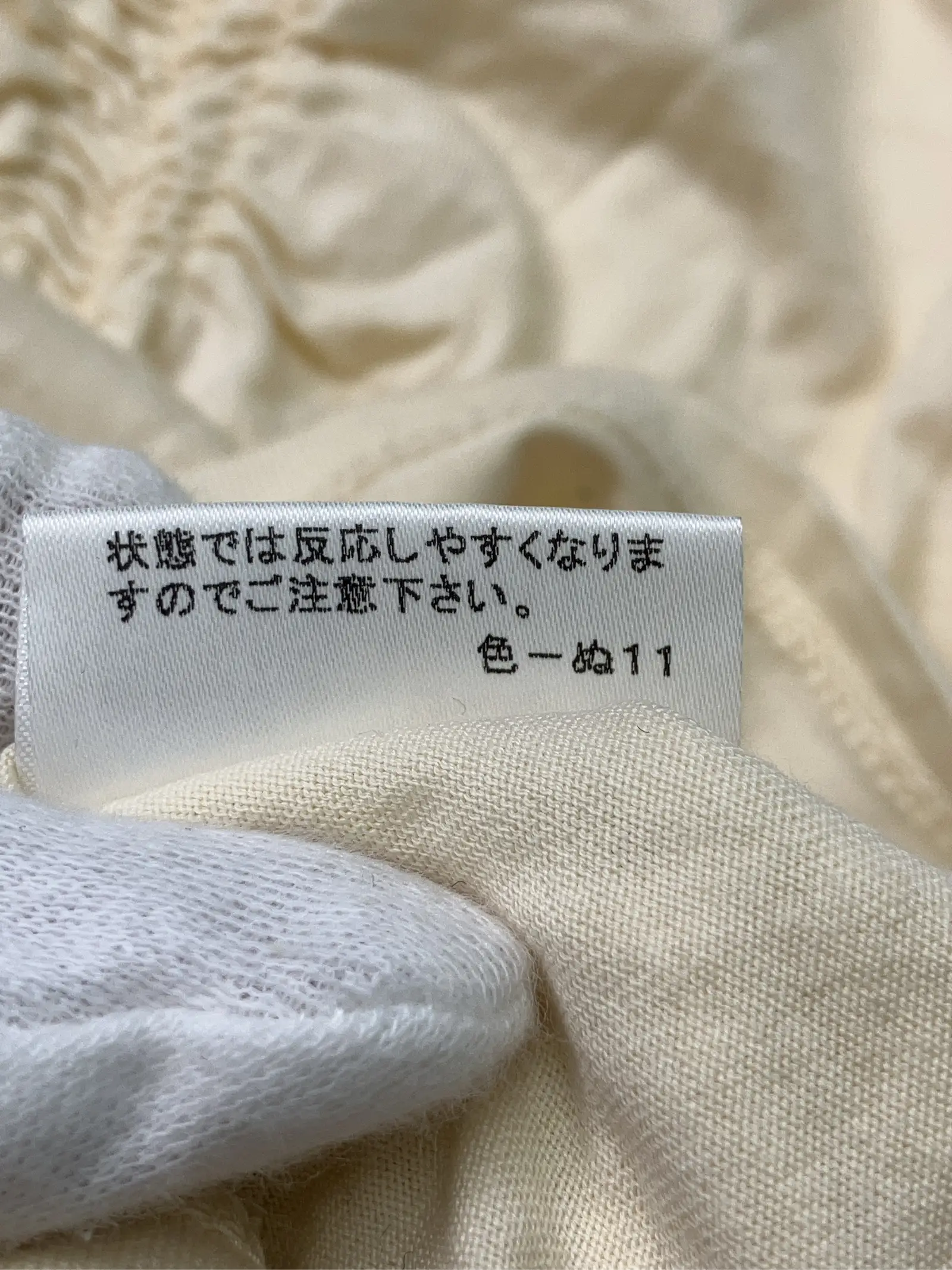 https://r2-worker.digdig.jp/product/542b232f-cd69-4d04-a383-38f9e04a51c5/bb429c8a-edb9-48df-88ff-934549da492a