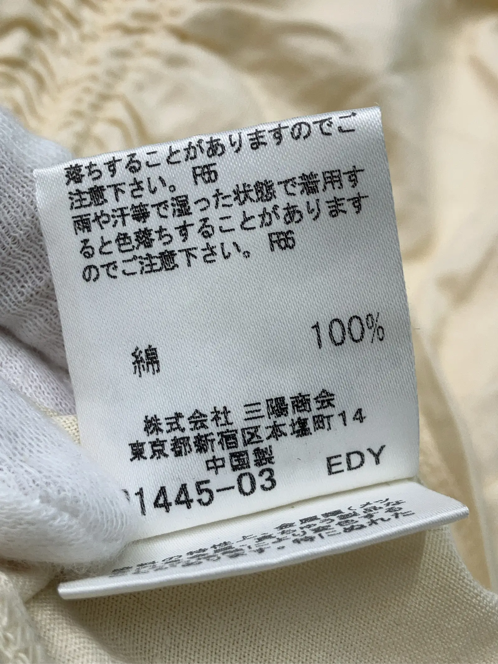 https://r2-worker.digdig.jp/product/542b232f-cd69-4d04-a383-38f9e04a51c5/ea1fce0c-5959-4438-86c3-8225a9469814