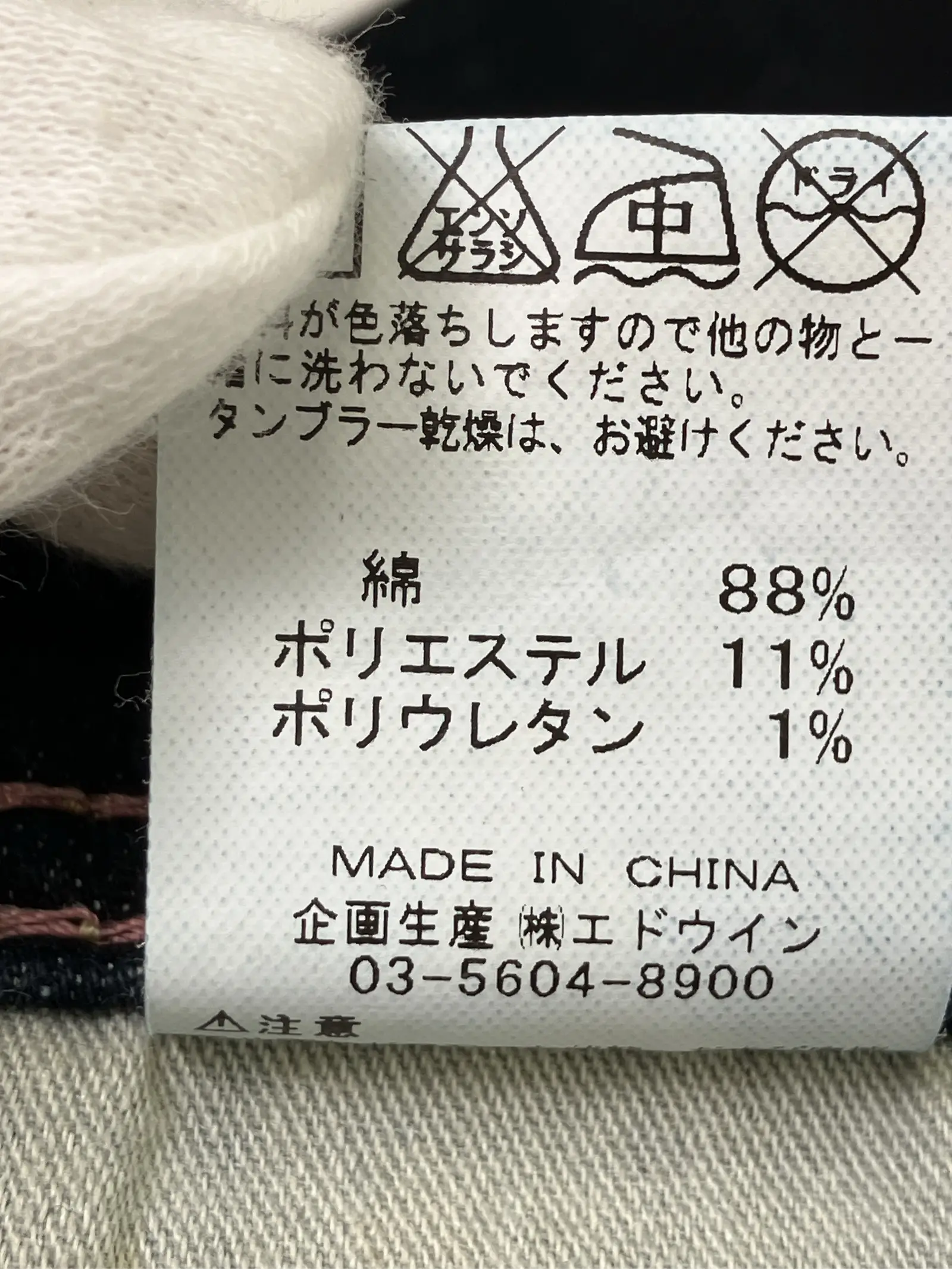 https://r2-worker.digdig.jp/product/5435b3ff-474c-4e17-8891-699fb2143d4c/e7a7142b-f6e1-46f8-873a-e3ae92ad8270