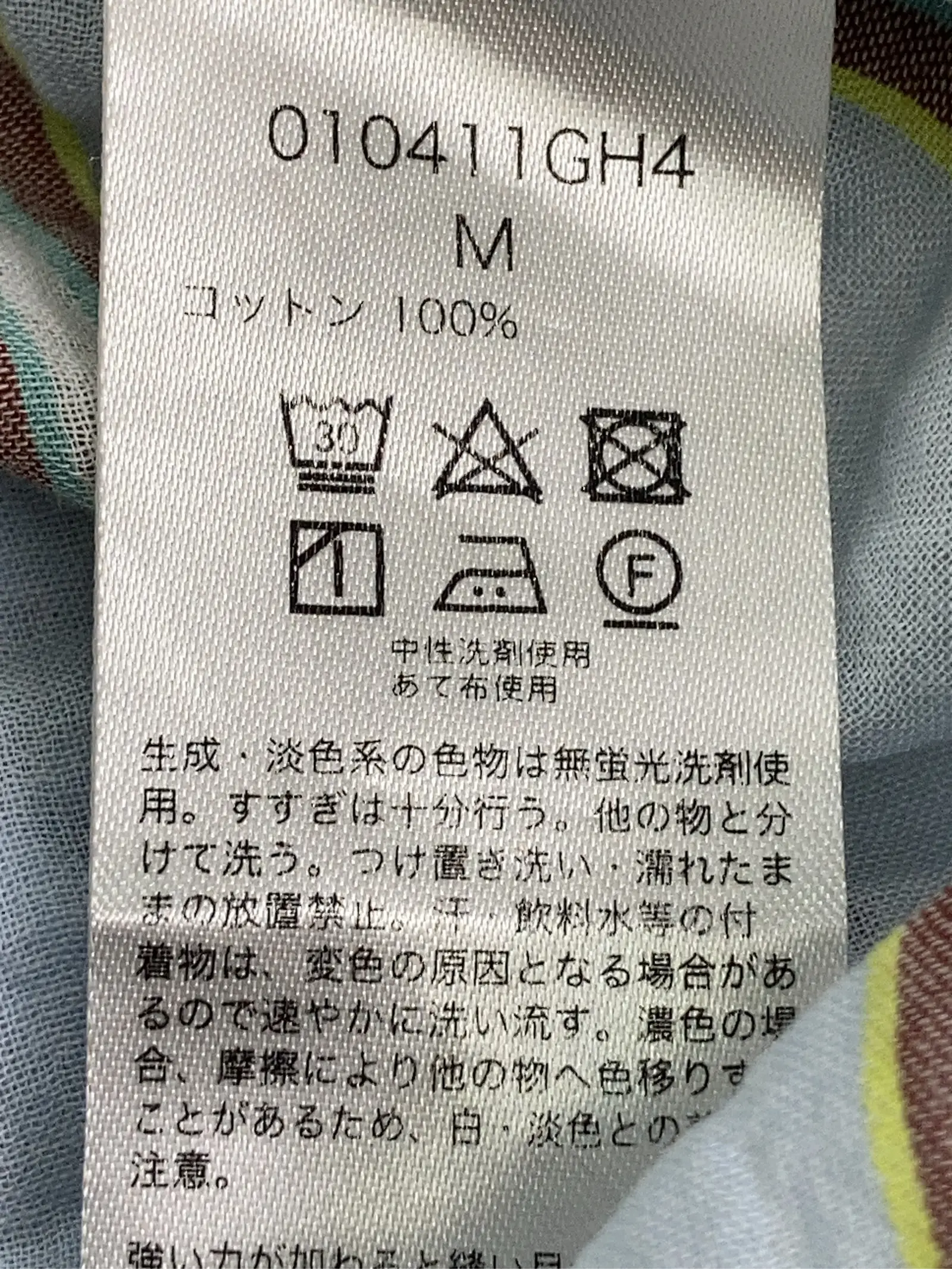 https://r2-worker.digdig.jp/product/5439221c-371e-4c23-baee-b6cb0827a3b2/0a71d42d-363a-4da5-88b2-762d5652de8c