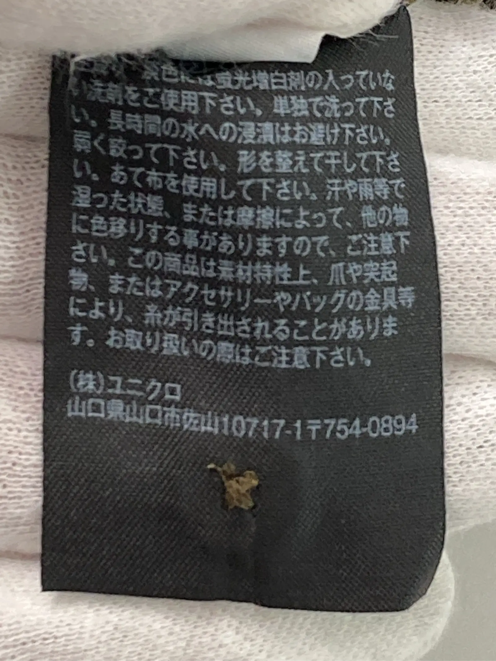 https://r2-worker.digdig.jp/product/543c85f5-ba95-4ca6-adb0-3e1eab110c5c/b1a6b02f-524f-4ee7-93b3-af52336ef795