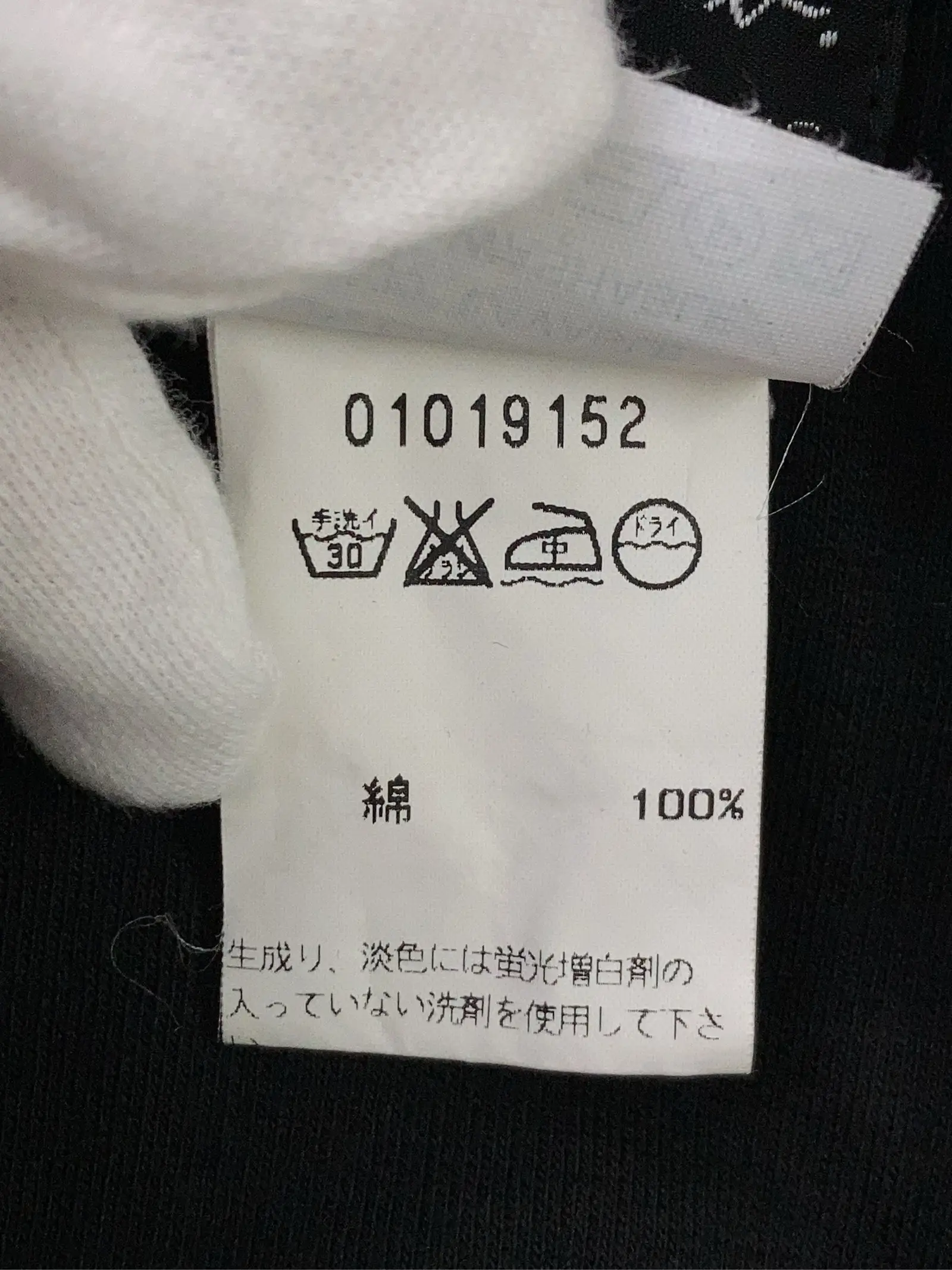 https://r2-worker.digdig.jp/product/543dcb12-4130-4548-b4f2-9797f7024b09/fed7283d-07d7-496f-a0a2-92a42c73f425
