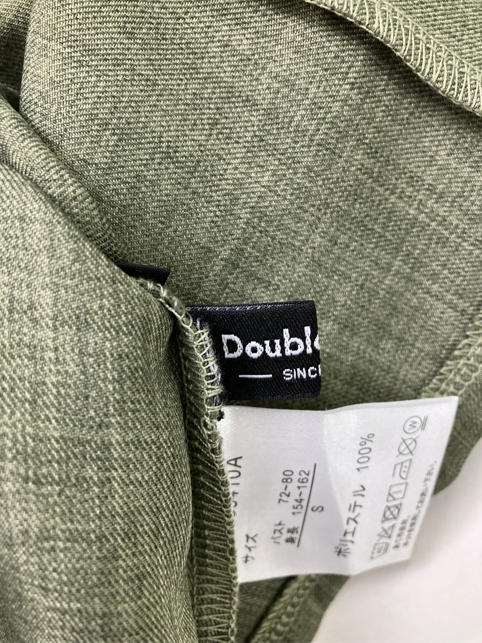 https://r2-worker.digdig.jp/product/5448e8bf-89d9-4e0e-9471-ec888147108f/13a32159-f637-4585-a027-5fe4e06d27df