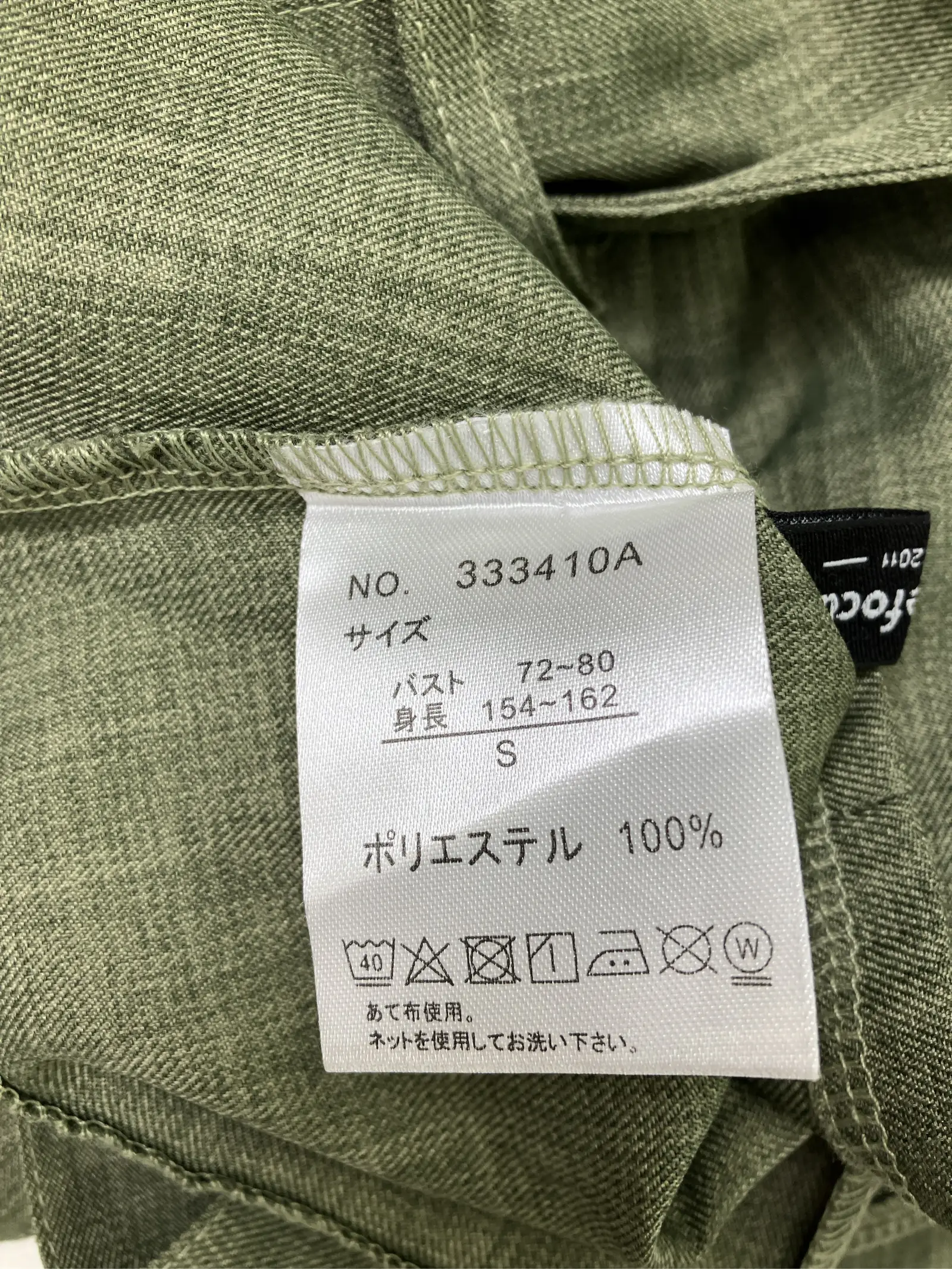 https://r2-worker.digdig.jp/product/5448e8bf-89d9-4e0e-9471-ec888147108f/c8c3d667-3585-44e1-ace0-3778b5feffa0