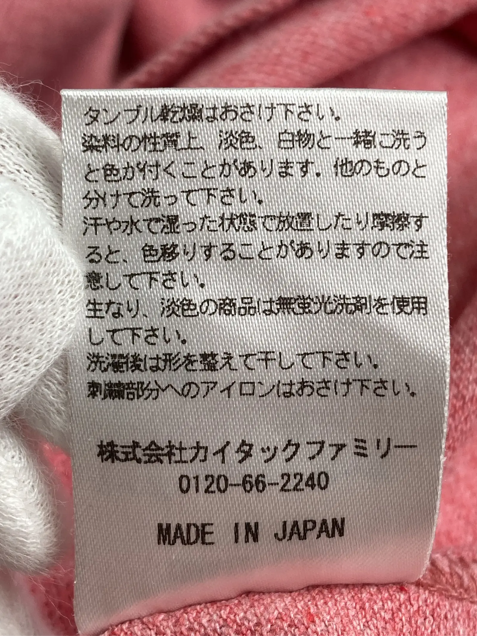 https://r2-worker.digdig.jp/product/544a589b-9e86-4fb1-a404-1fde5f46c616/5213716b-783b-4520-a92d-89e00a53ab81