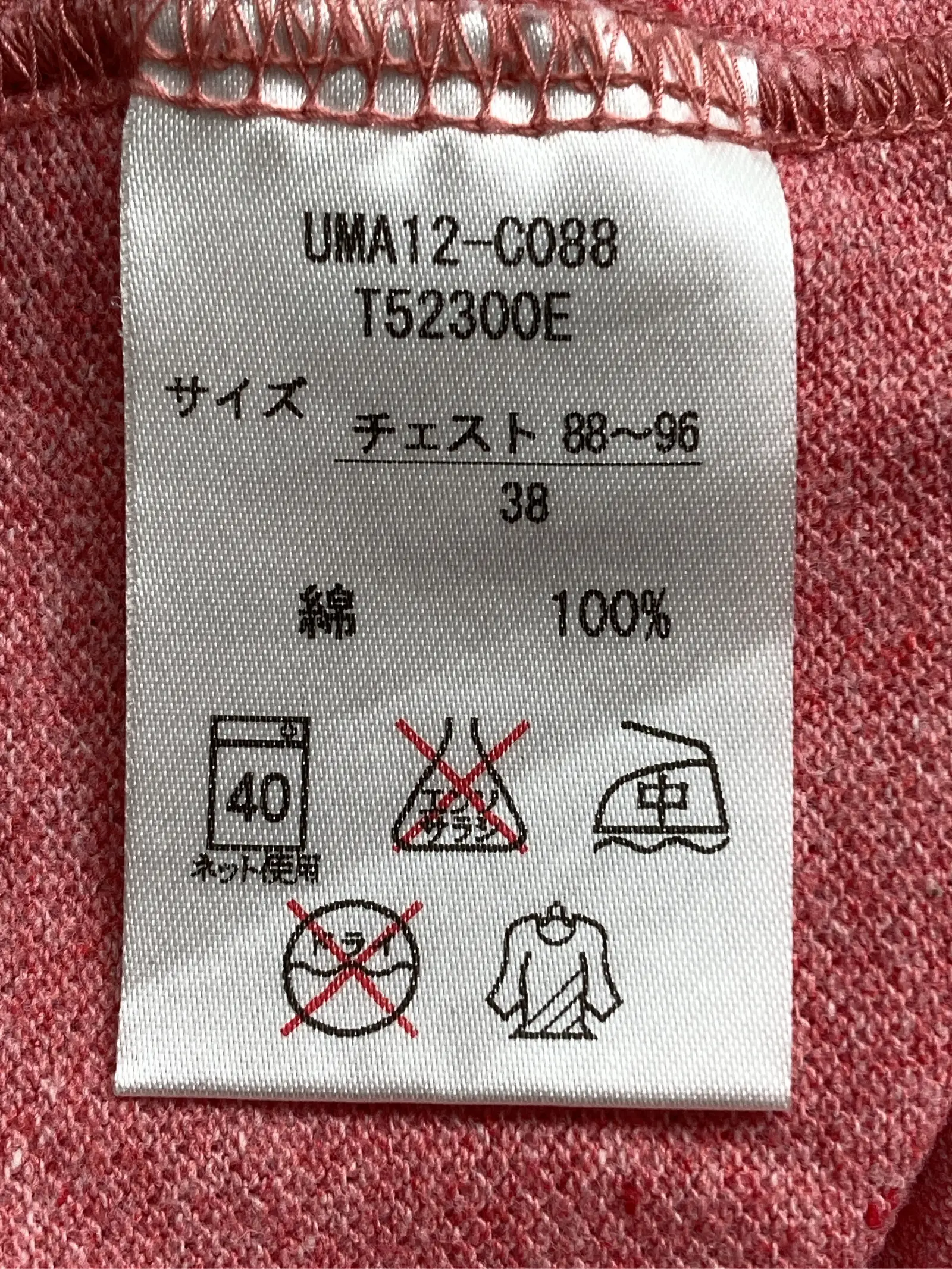 https://r2-worker.digdig.jp/product/544a589b-9e86-4fb1-a404-1fde5f46c616/ec412974-b9ed-4c6c-8d90-ae5898ed55f6