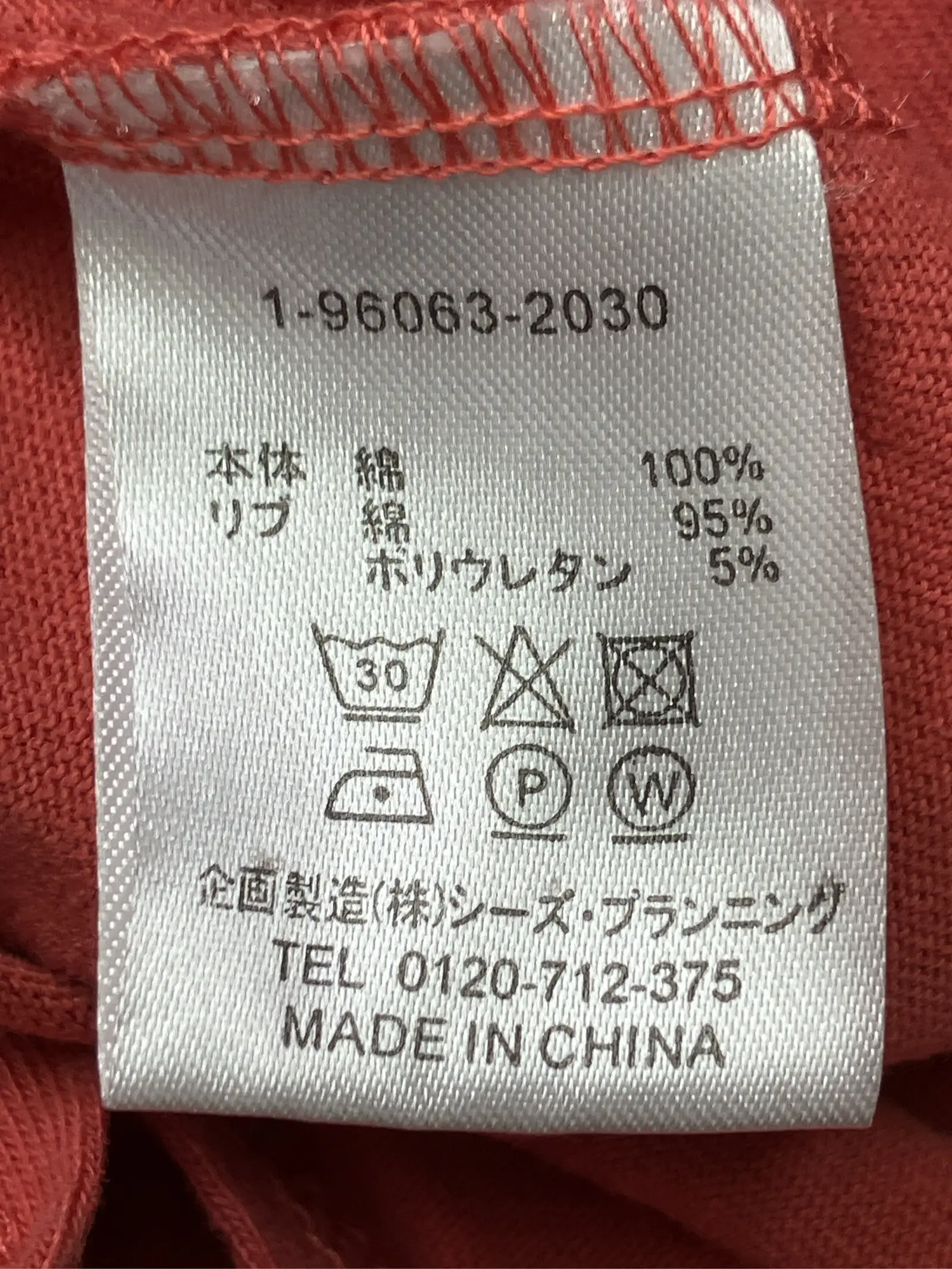 https://r2-worker.digdig.jp/product/5451344b-b8cb-4c04-ba85-669568b04f09/24d3be9c-058f-42ba-9c0c-672474b1b280