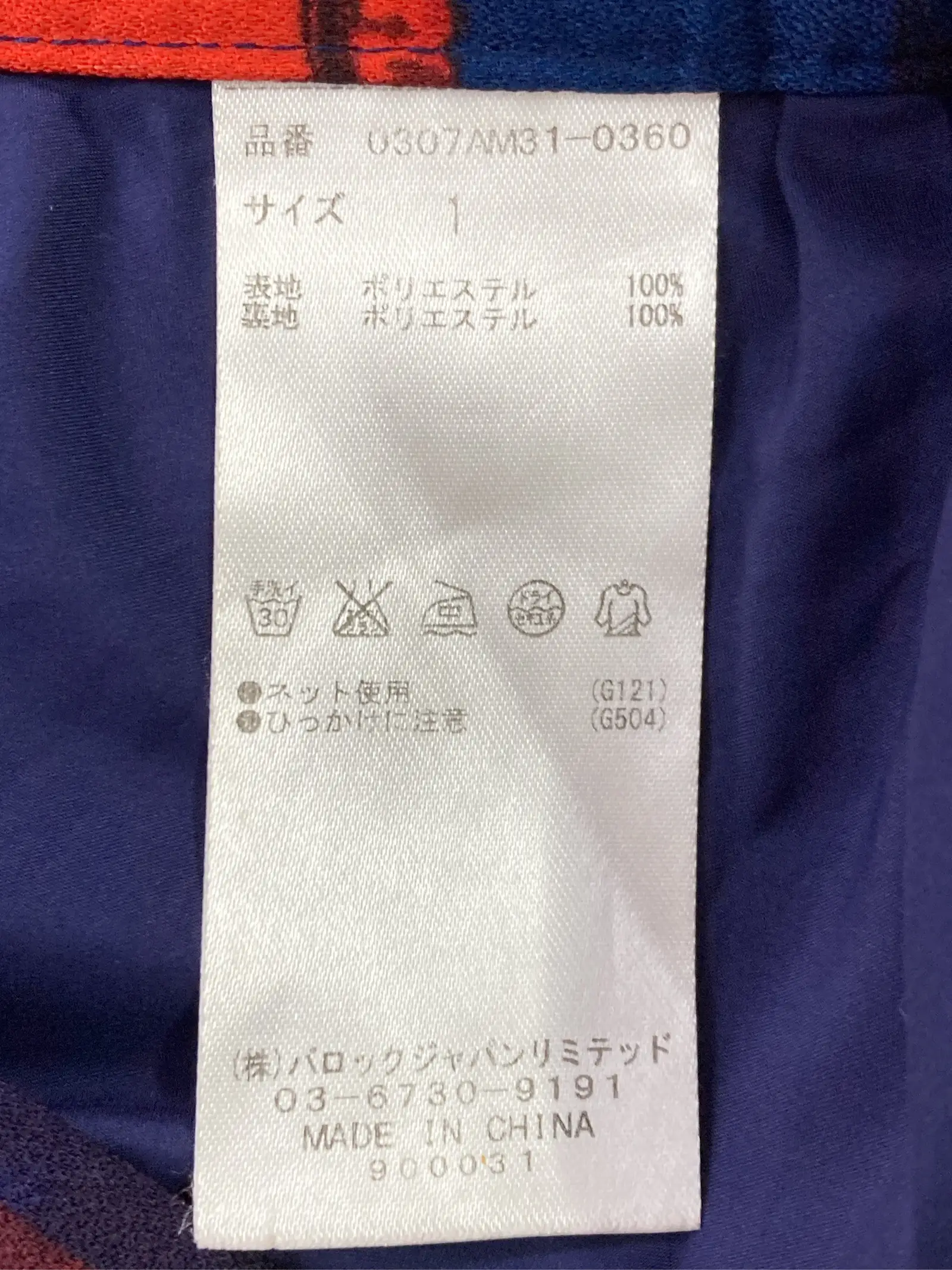 https://r2-worker.digdig.jp/product/545267a6-d94e-4d43-ab49-927c0c01dc64/727a6e25-5bd8-4835-ab76-781dd173aaab