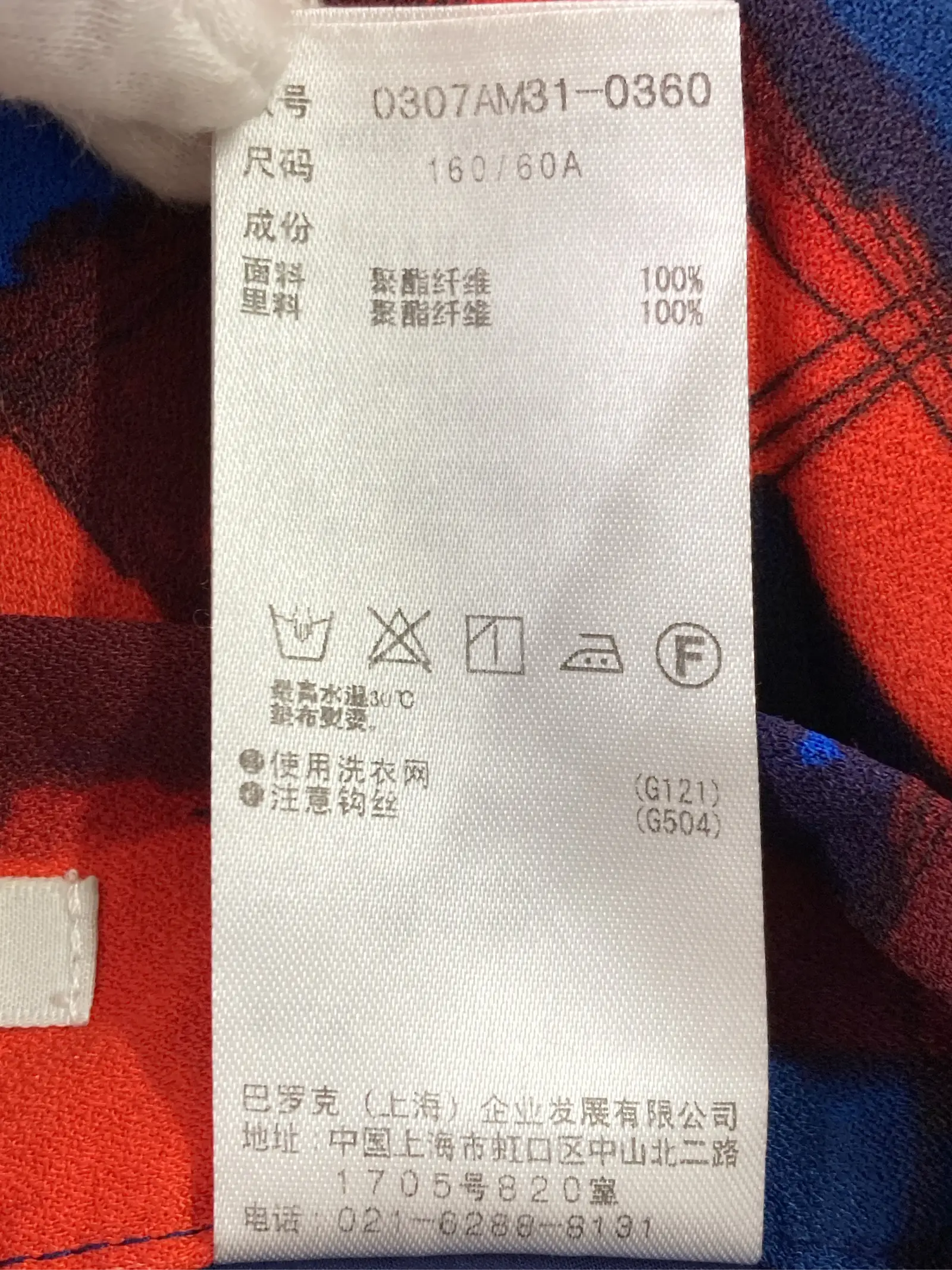 https://r2-worker.digdig.jp/product/545267a6-d94e-4d43-ab49-927c0c01dc64/b14c2879-f7a6-42aa-8f4e-3e03317ce8f3