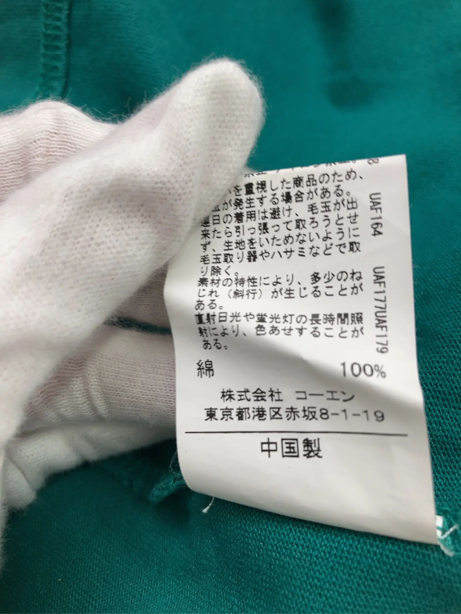 https://r2-worker.digdig.jp/product/54565ce0-75c3-430b-ae99-932b7975a636/9d916abf-d6fc-4df6-a95e-a3c59f1355c3