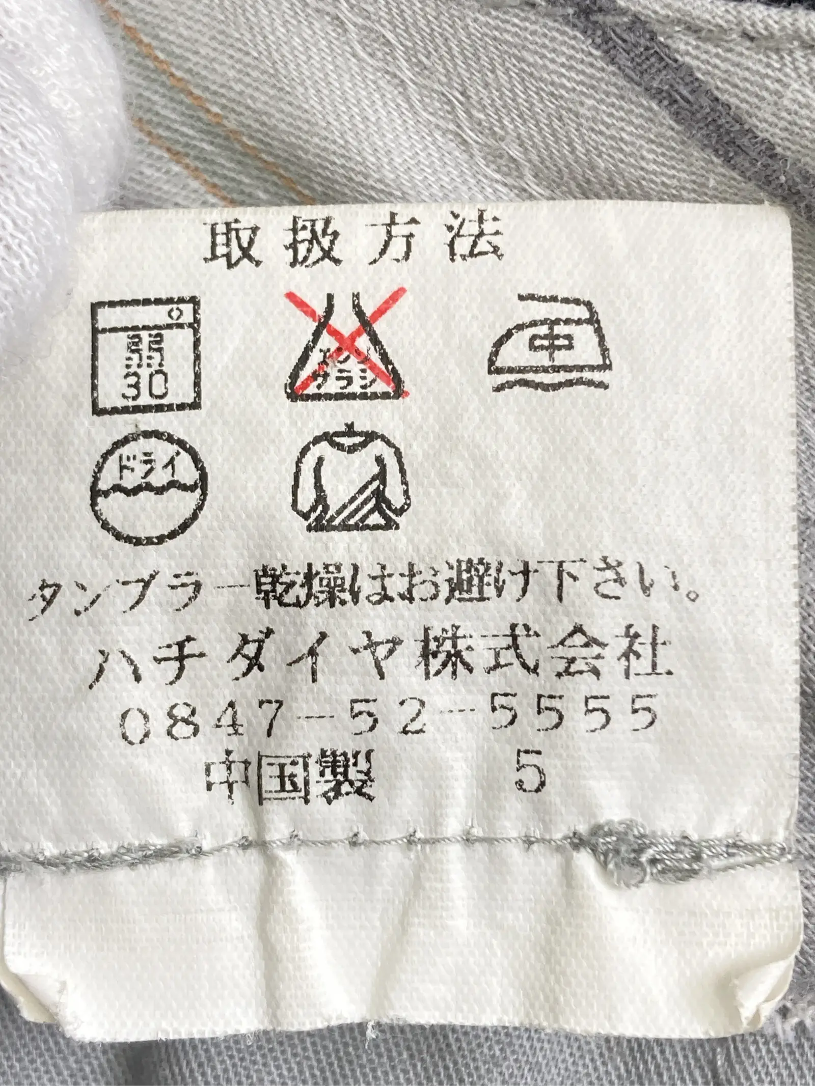 https://r2-worker.digdig.jp/product/54599289-2e64-4670-bbf3-e38409af06c4/68213484-9df9-4f50-9926-5f02a77c45e6