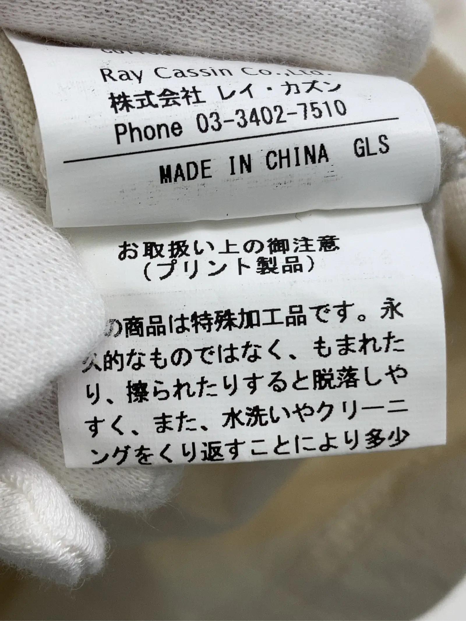 https://r2-worker.digdig.jp/product/545b9c23-9c3c-4289-9359-824609f90e22/057d3935-fe0a-4f31-9f41-0e21a70d4c0c