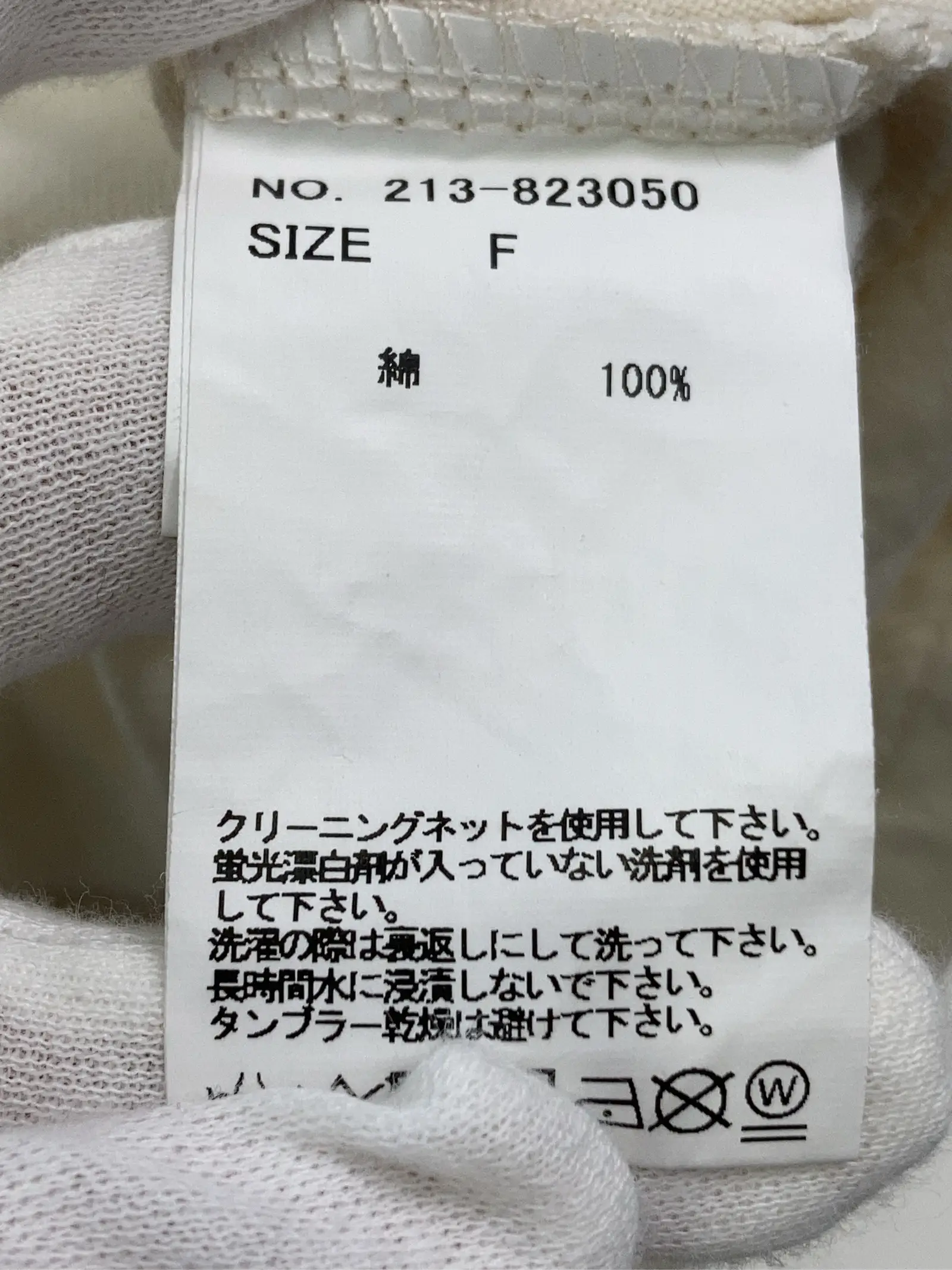 https://r2-worker.digdig.jp/product/545b9c23-9c3c-4289-9359-824609f90e22/3838d82b-59e6-4309-9a59-1042e1c1452c