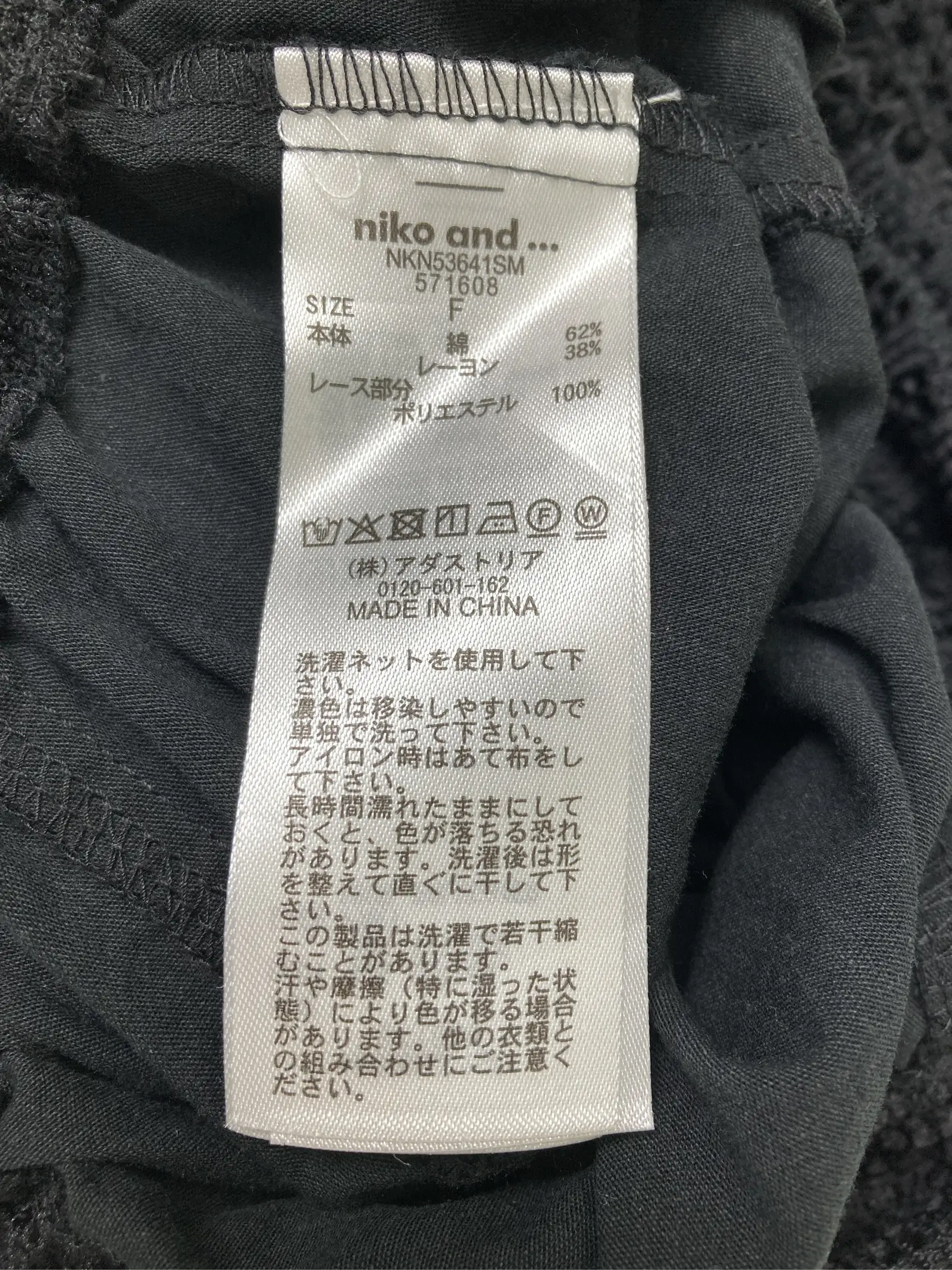 https://r2-worker.digdig.jp/product/5460dff2-d2f3-4a3d-805f-a823c2a60f58/b9b8257e-327f-4e6d-b4cd-90c034b74bb8
