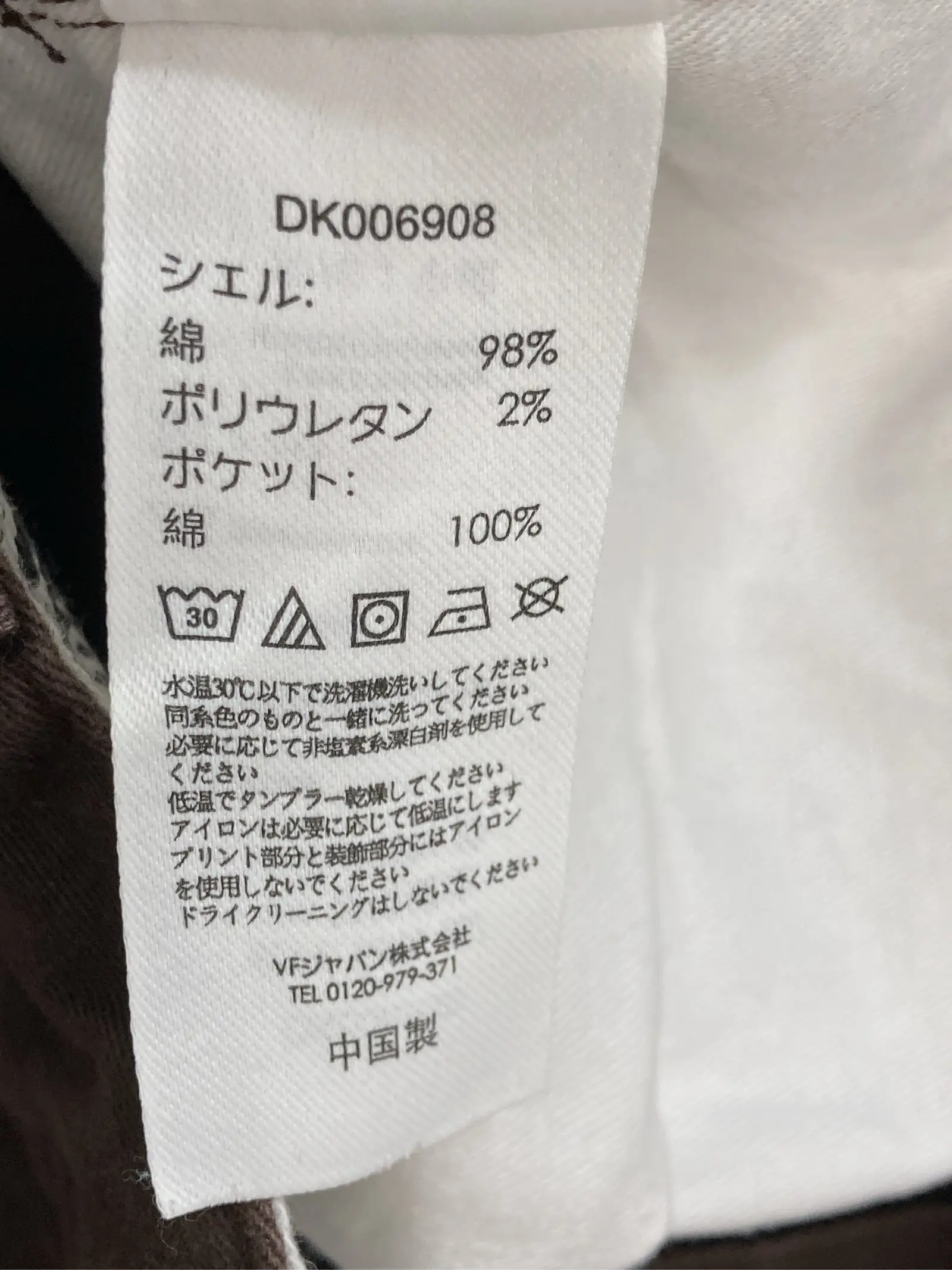 https://r2-worker.digdig.jp/product/5463edb5-5b6b-4a3f-97d0-9309fe3a3c09/b7e96ab4-ed05-46da-875e-729b8791103a