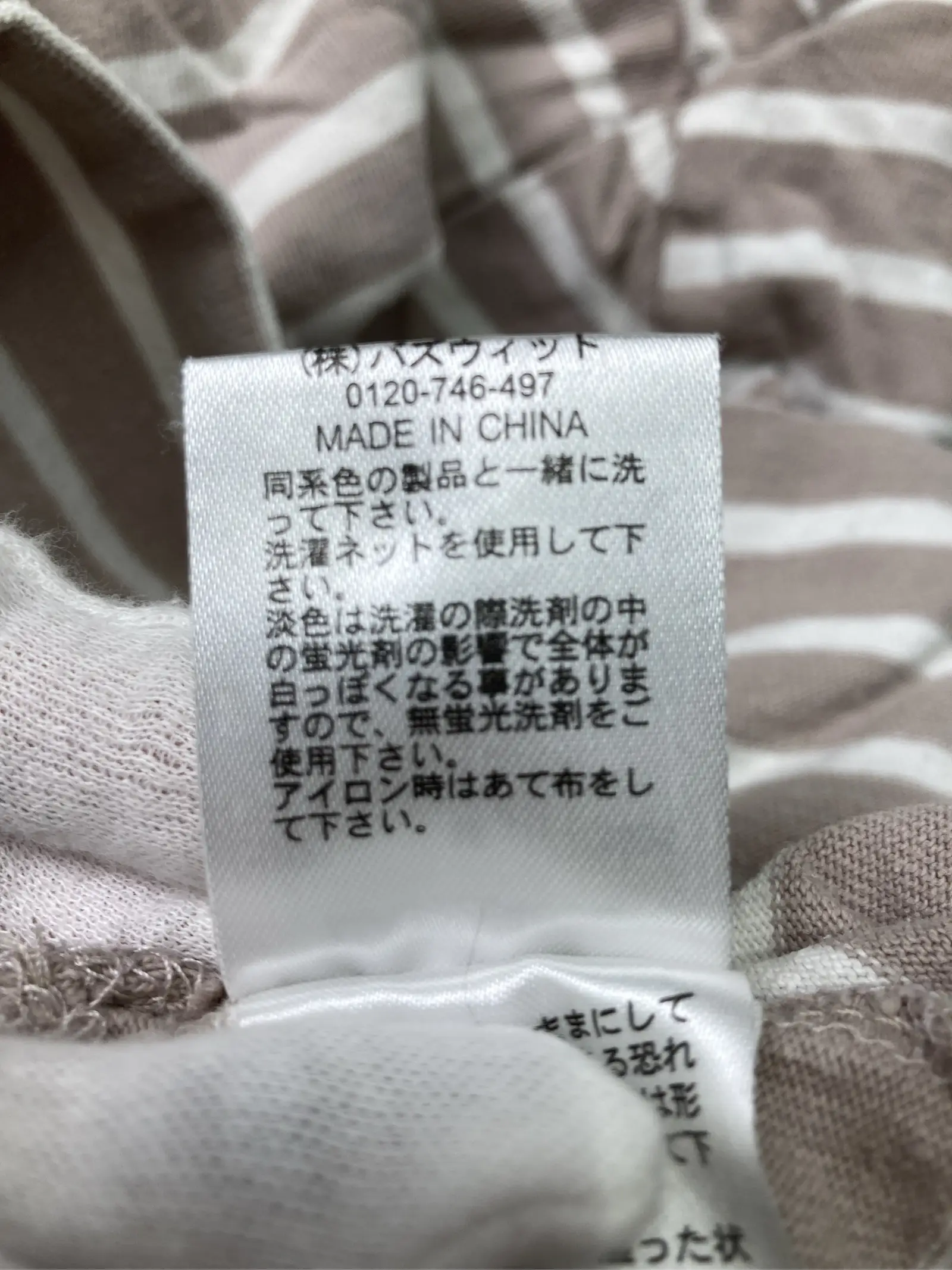 https://r2-worker.digdig.jp/product/5466da99-7c57-4c7e-ab22-93aa46e7ba0c/13b6a104-be7d-4ead-9242-260670fa4cb2