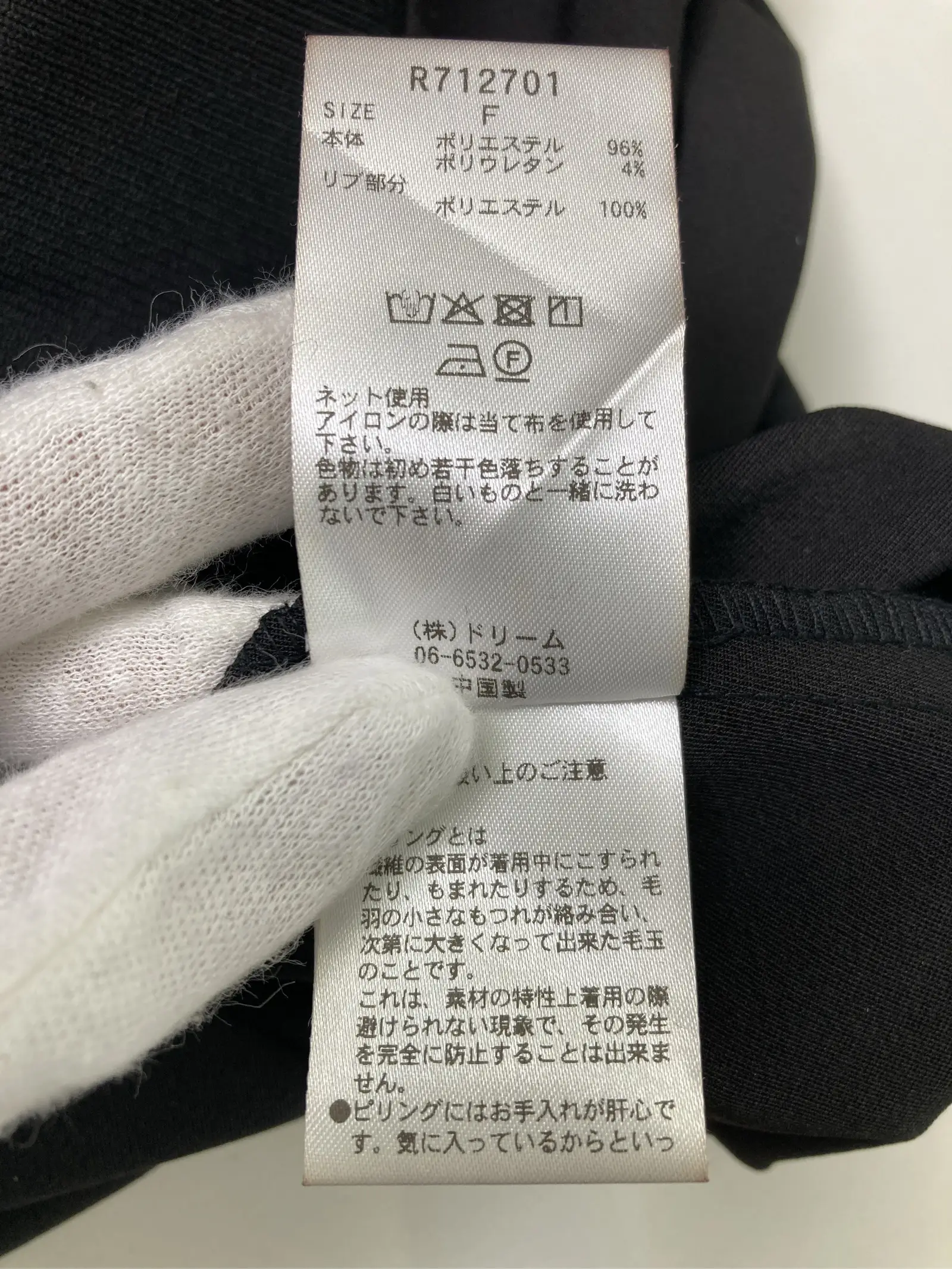 https://r2-worker.digdig.jp/product/546e36a3-b7dc-40ef-bef5-1a756dc56d3b/214b05f3-1495-4bee-97f6-df3e8738ba47