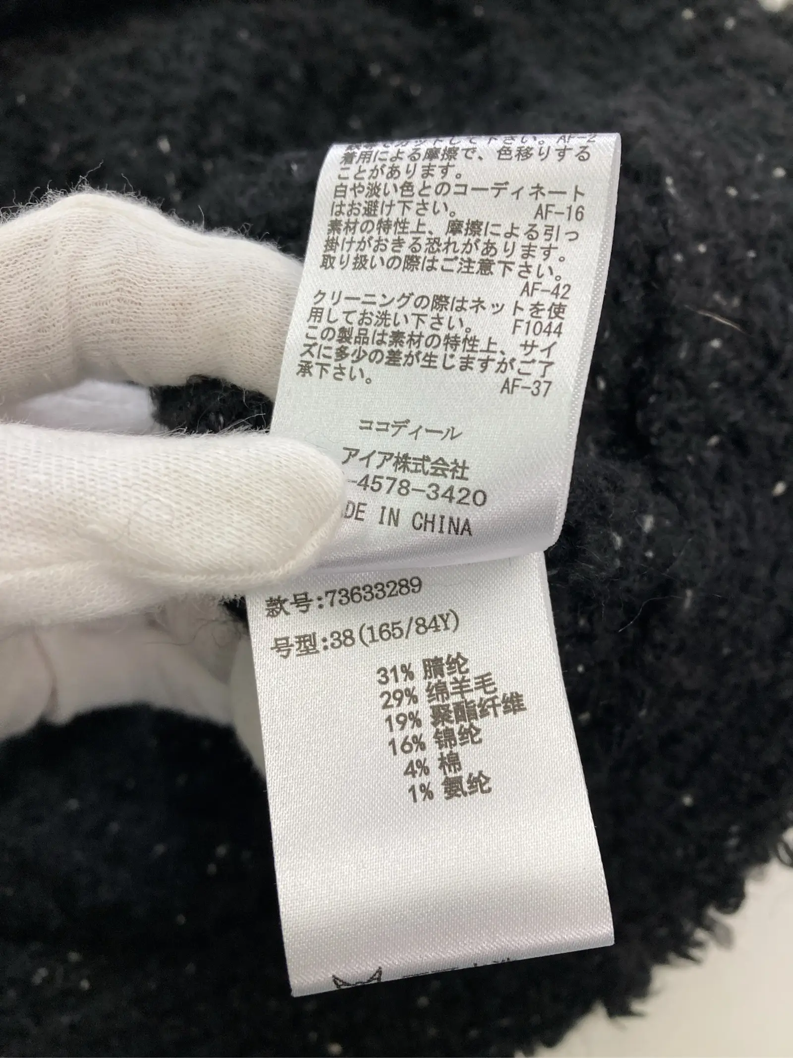 https://r2-worker.digdig.jp/product/546f94d9-6b8a-4061-8d36-6fd9c3cd7fb3/de5f211e-ae67-4738-82fa-6d5e0707b18d