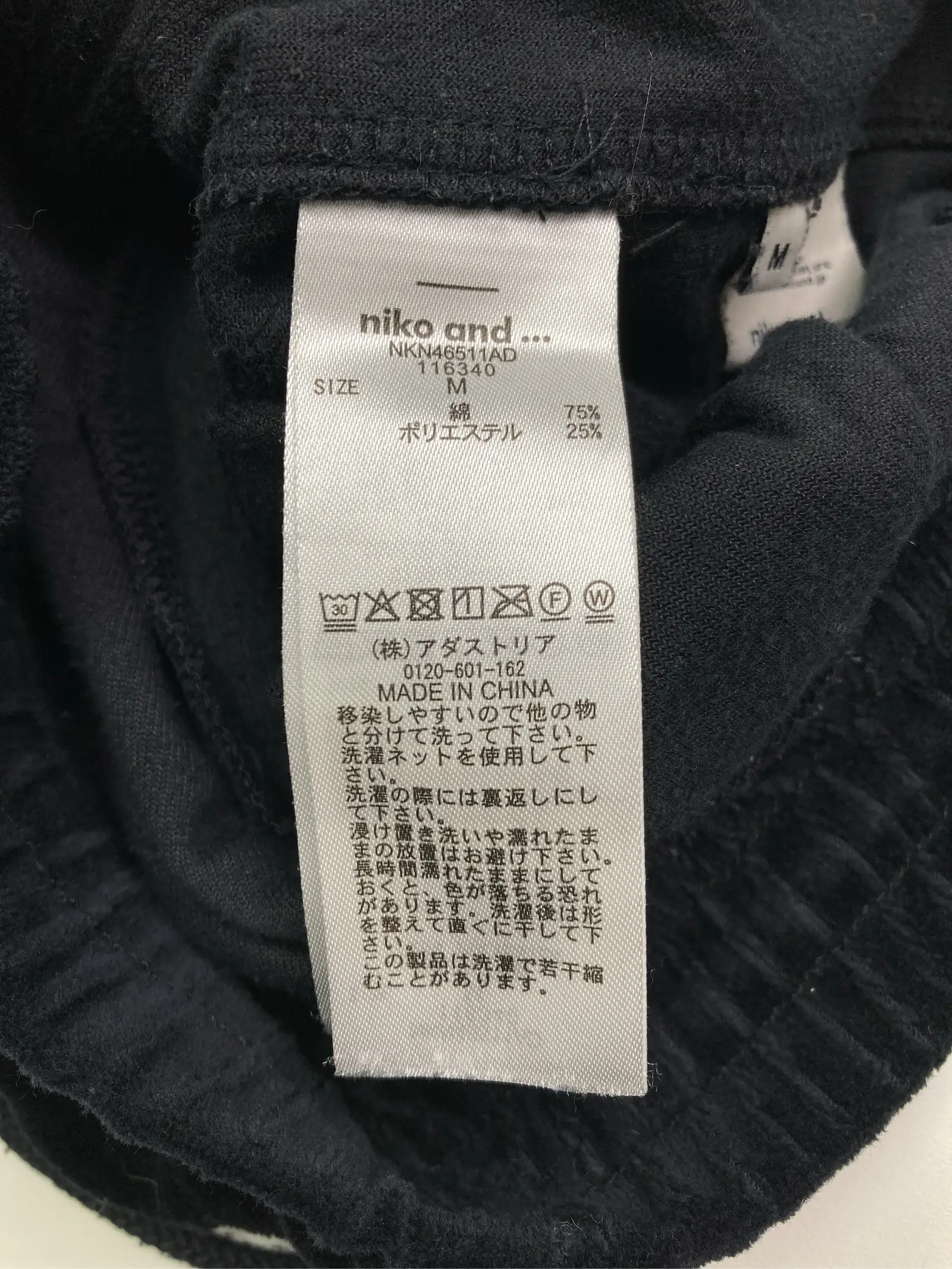 https://r2-worker.digdig.jp/product/546f982f-db16-47eb-a6dc-2d25835f59f9/bf3b26b8-d51b-4e8b-babf-ee3a265ed7ca
