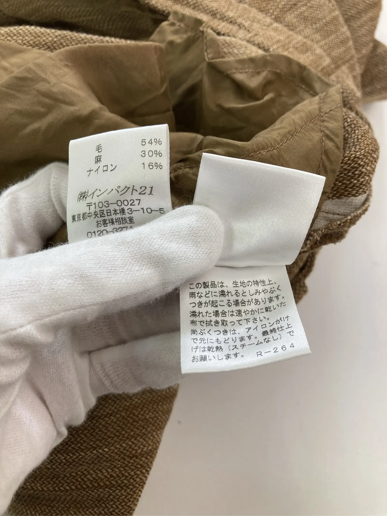 https://r2-worker.digdig.jp/product/5476c04d-de38-41be-aa0c-b963826a8d3e/f7ab5439-4aba-4267-b9ea-7025e3842981