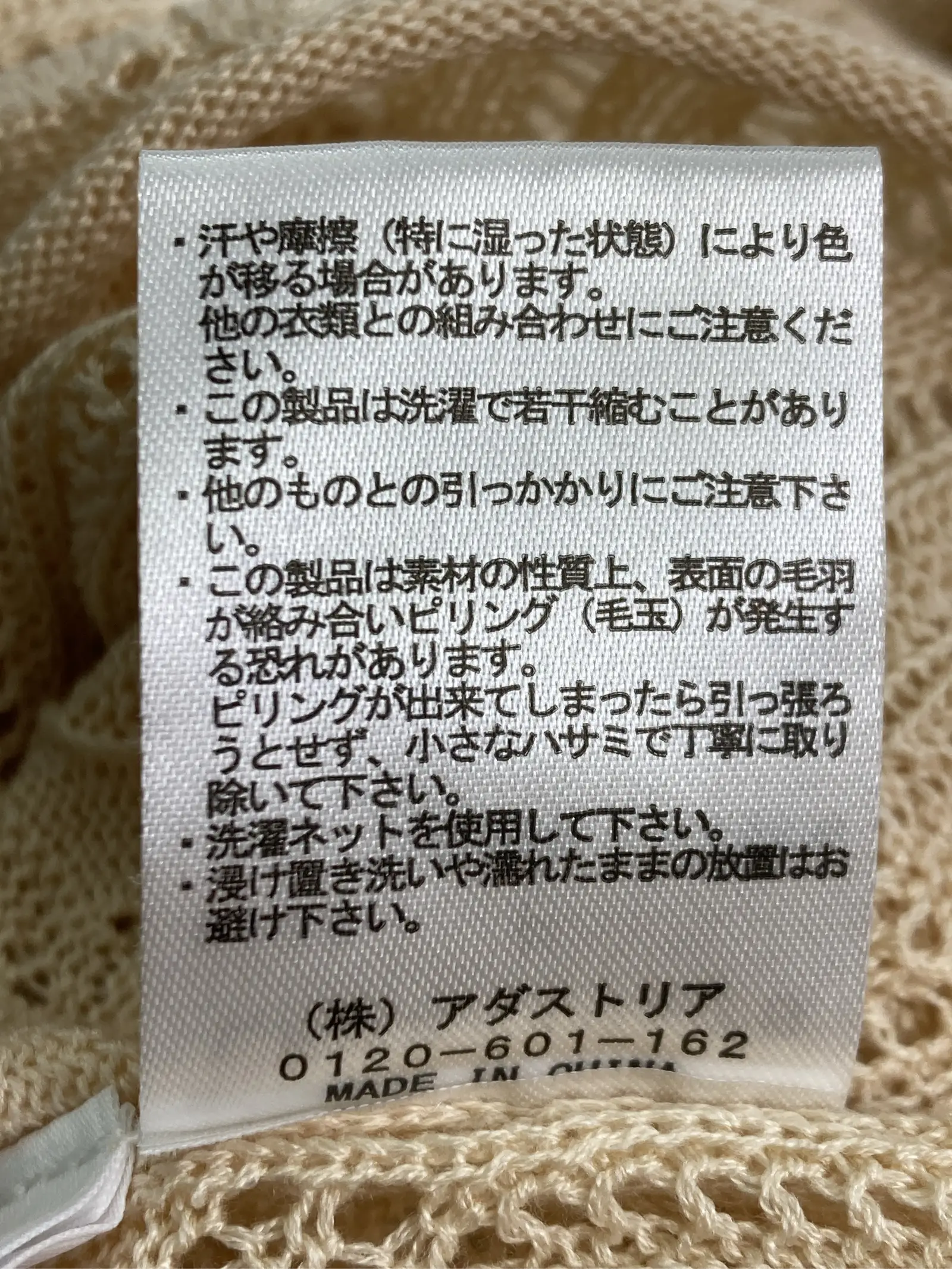 https://r2-worker.digdig.jp/product/547c8da1-4709-4f0f-98af-5e69973a1075/e4d6c119-f9ab-4935-b339-0319d1844610