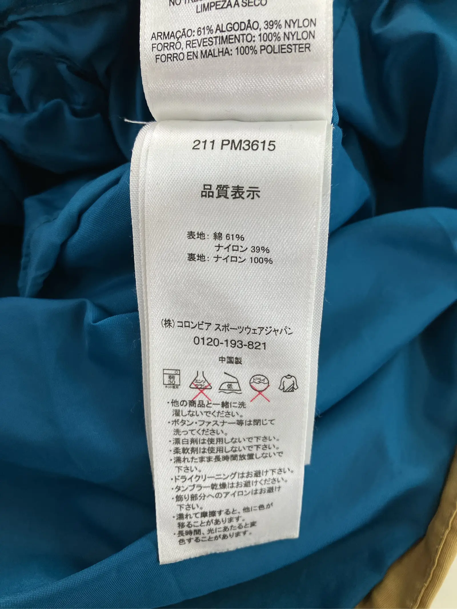 https://r2-worker.digdig.jp/product/5486c383-477c-402d-ad31-71a5641a895a/cb41ac50-ceaf-4852-95ae-fc8edd02700d