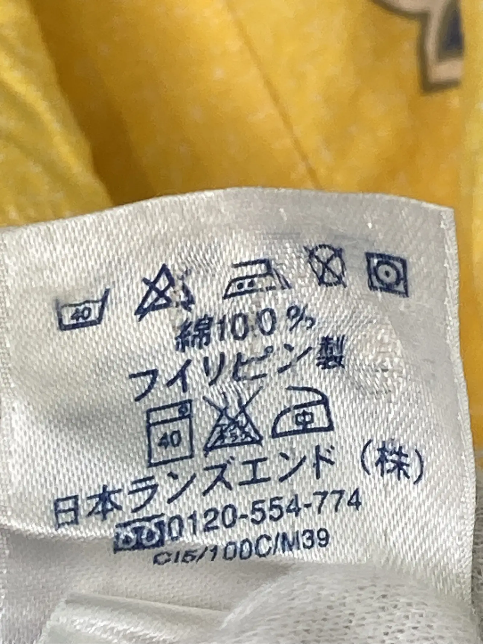 https://r2-worker.digdig.jp/product/5486c79c-f69a-4ee0-af4c-11e402251d59/3900f2f0-22ef-4b42-a0e3-cb1c4be80f2c