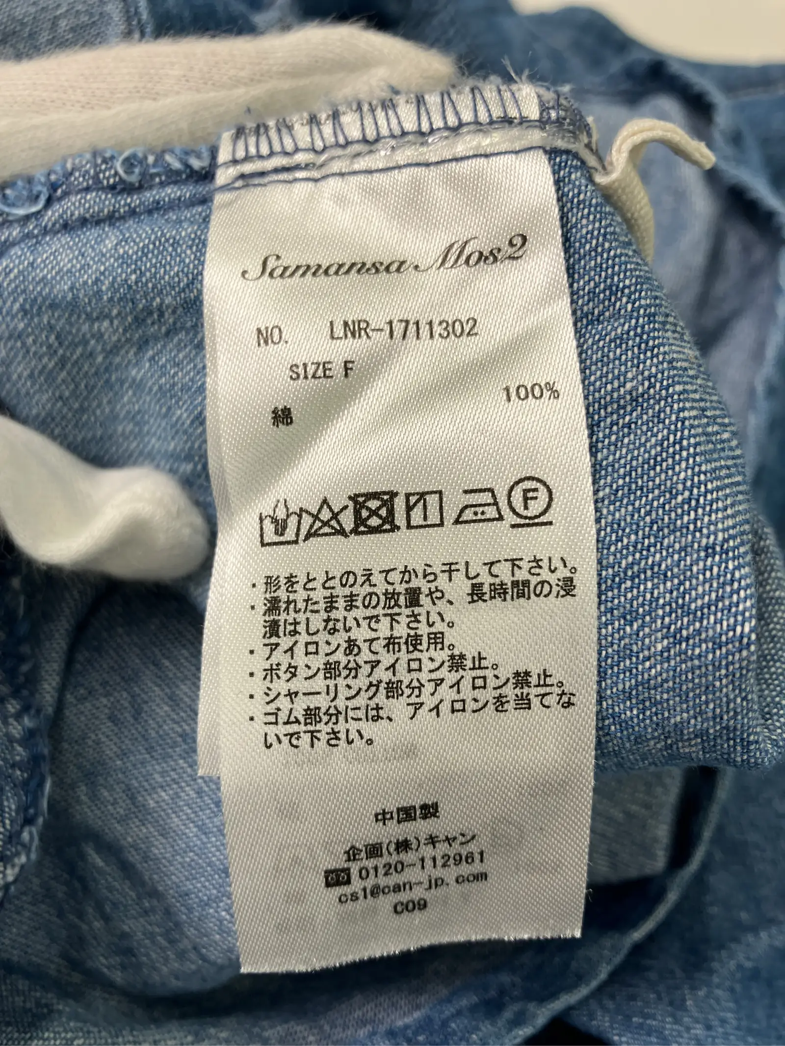 https://r2-worker.digdig.jp/product/5487cf28-cb17-40df-b388-31811c32f214/17b9c95e-1767-47a1-9ed3-457e02441225