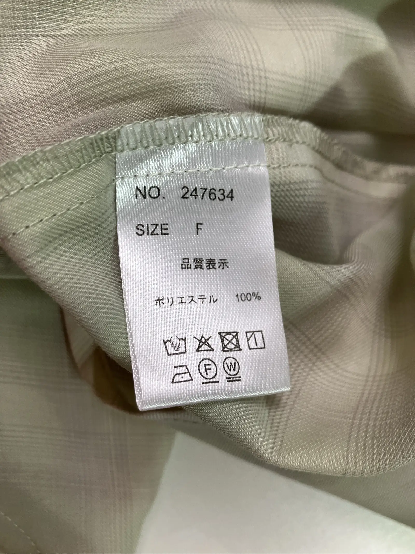 https://r2-worker.digdig.jp/product/54884ad0-b60b-4ff5-bf35-82c170592329/afed0337-d881-41cd-b166-eb374478abf2