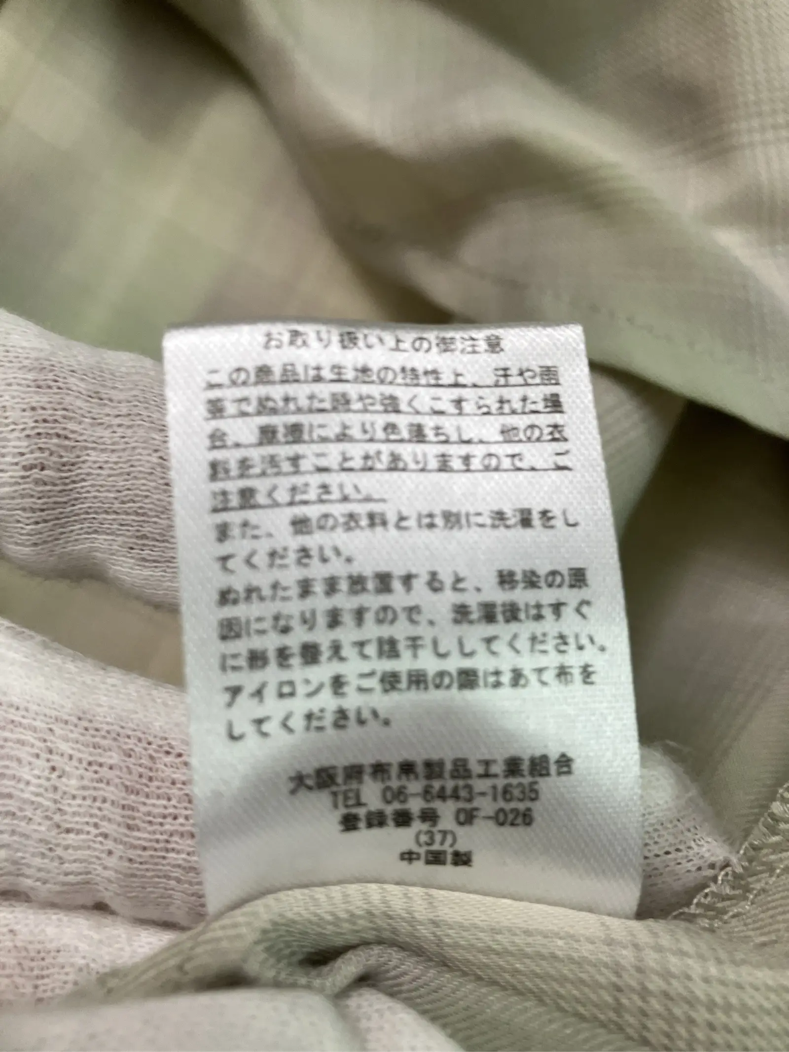 https://r2-worker.digdig.jp/product/54884ad0-b60b-4ff5-bf35-82c170592329/b8805f53-9249-4065-99cd-ed64a7c0e5a2