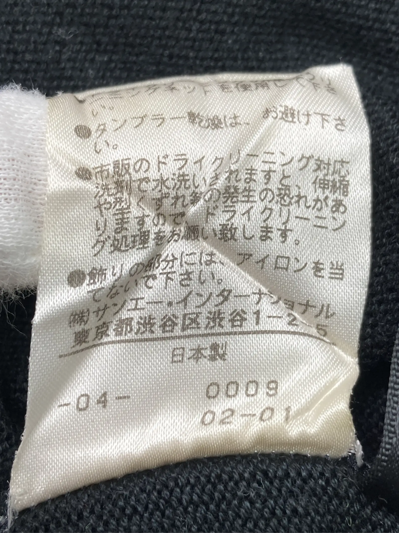 https://r2-worker.digdig.jp/product/54897d1c-c5dc-486e-bfa7-90fcb5c69852/8d34cfcb-4cd3-4b4e-ae6f-ad28e8d02383