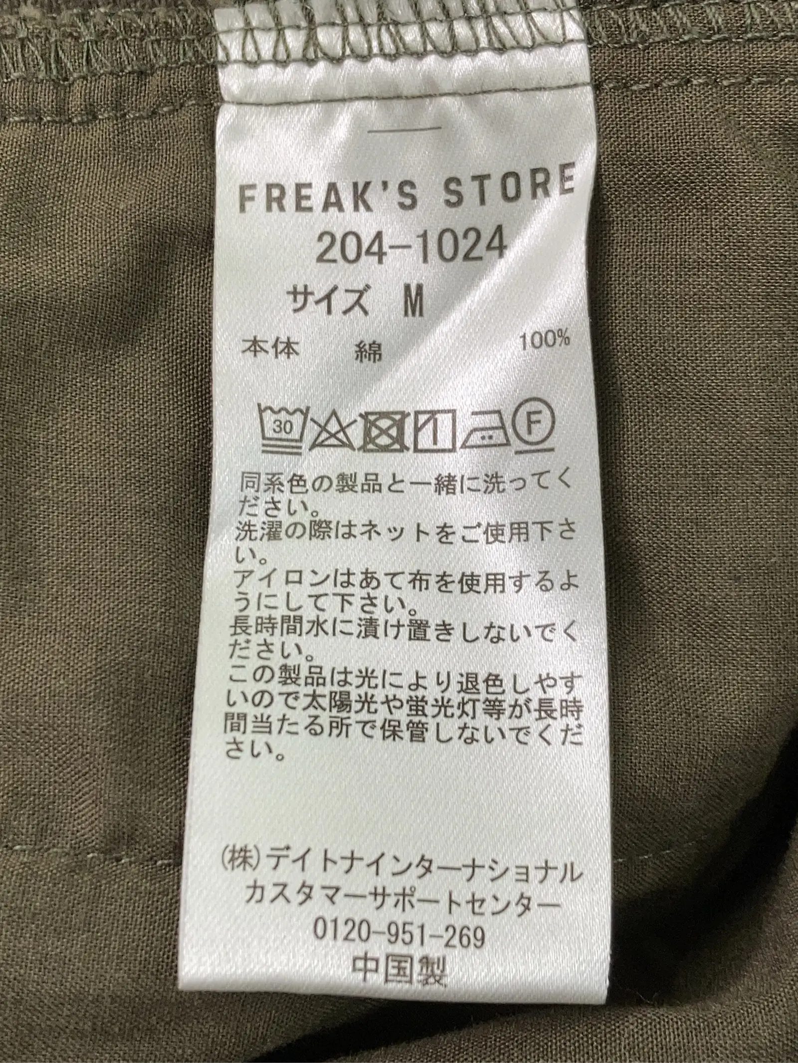 https://r2-worker.digdig.jp/product/5489b72e-dfbd-452f-868b-33f031cf1cf6/ce889f0d-f471-4c62-a9b1-f079a5a2ab98