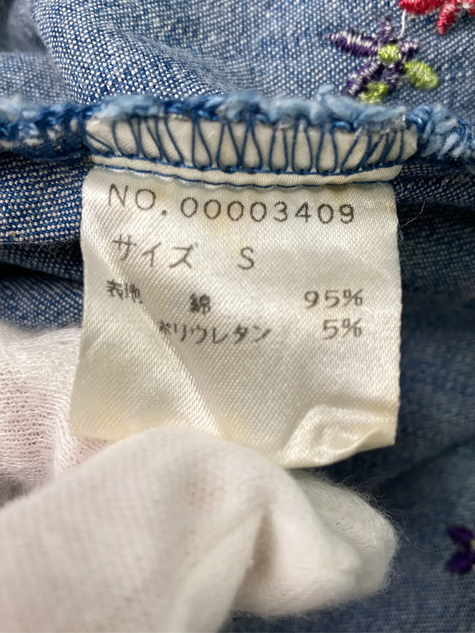 https://r2-worker.digdig.jp/product/548abde9-9ce2-4941-b183-81709f35ba4b/a302c9eb-cf83-467b-9d16-b325bd930a52