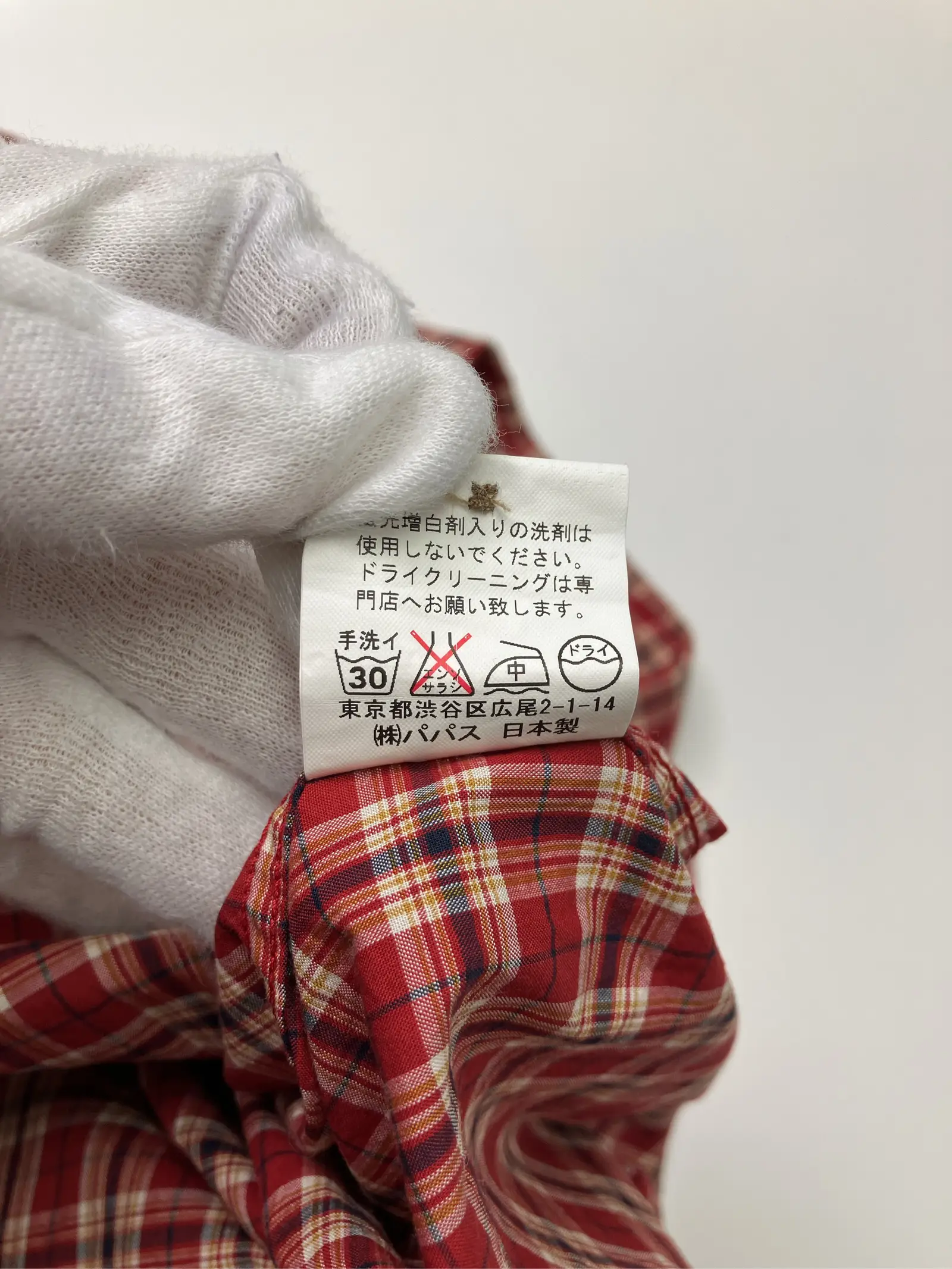 https://r2-worker.digdig.jp/product/548da552-97c1-413a-a3b9-680dc079d645/8fec85fd-9649-4bc7-ab31-28e3238ae4d3
