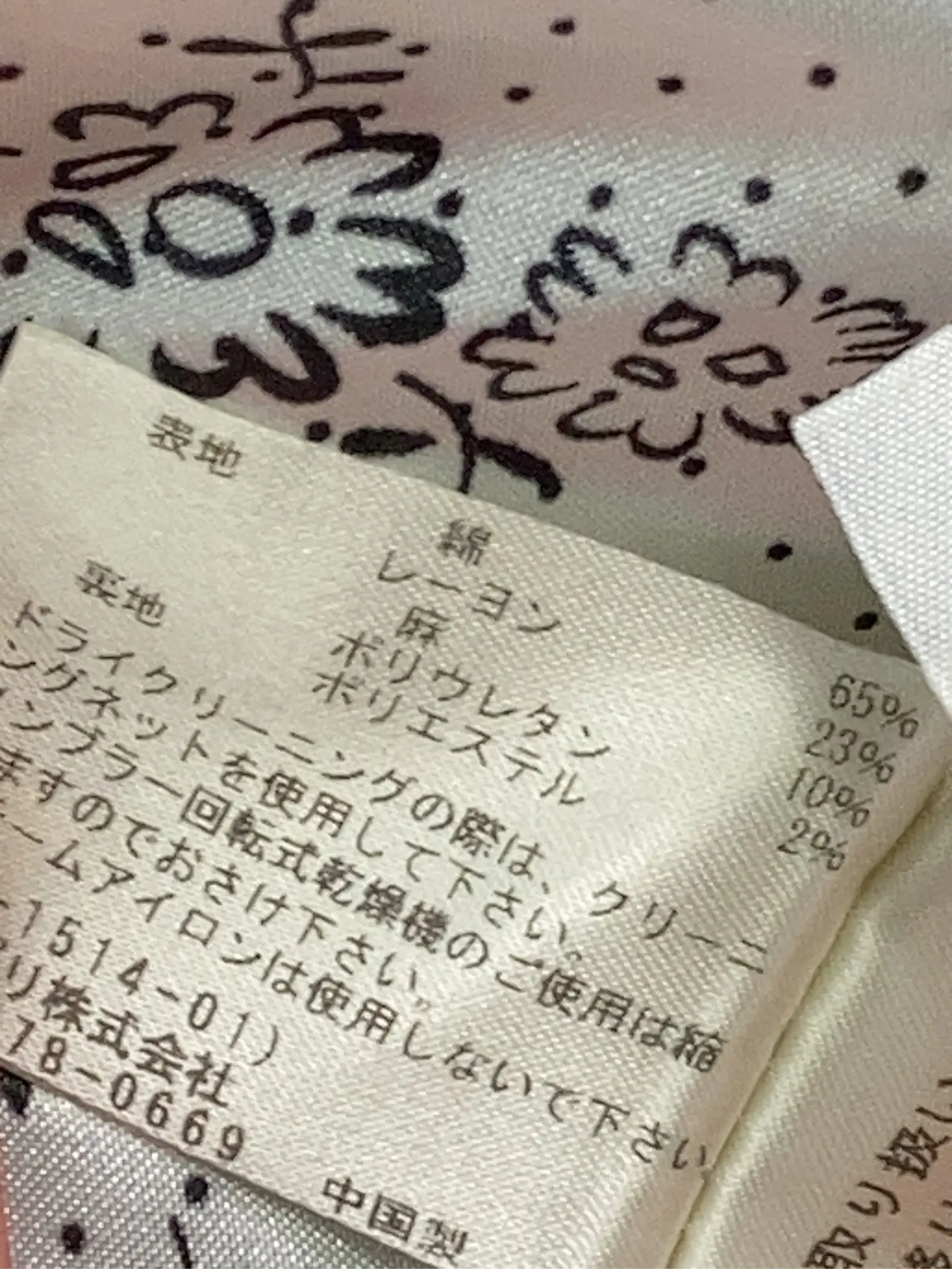https://r2-worker.digdig.jp/product/54909808-040f-4735-82c9-b8c6a67bdf4a/f0603f53-8c37-4abe-bee5-6ab70a1b6a16