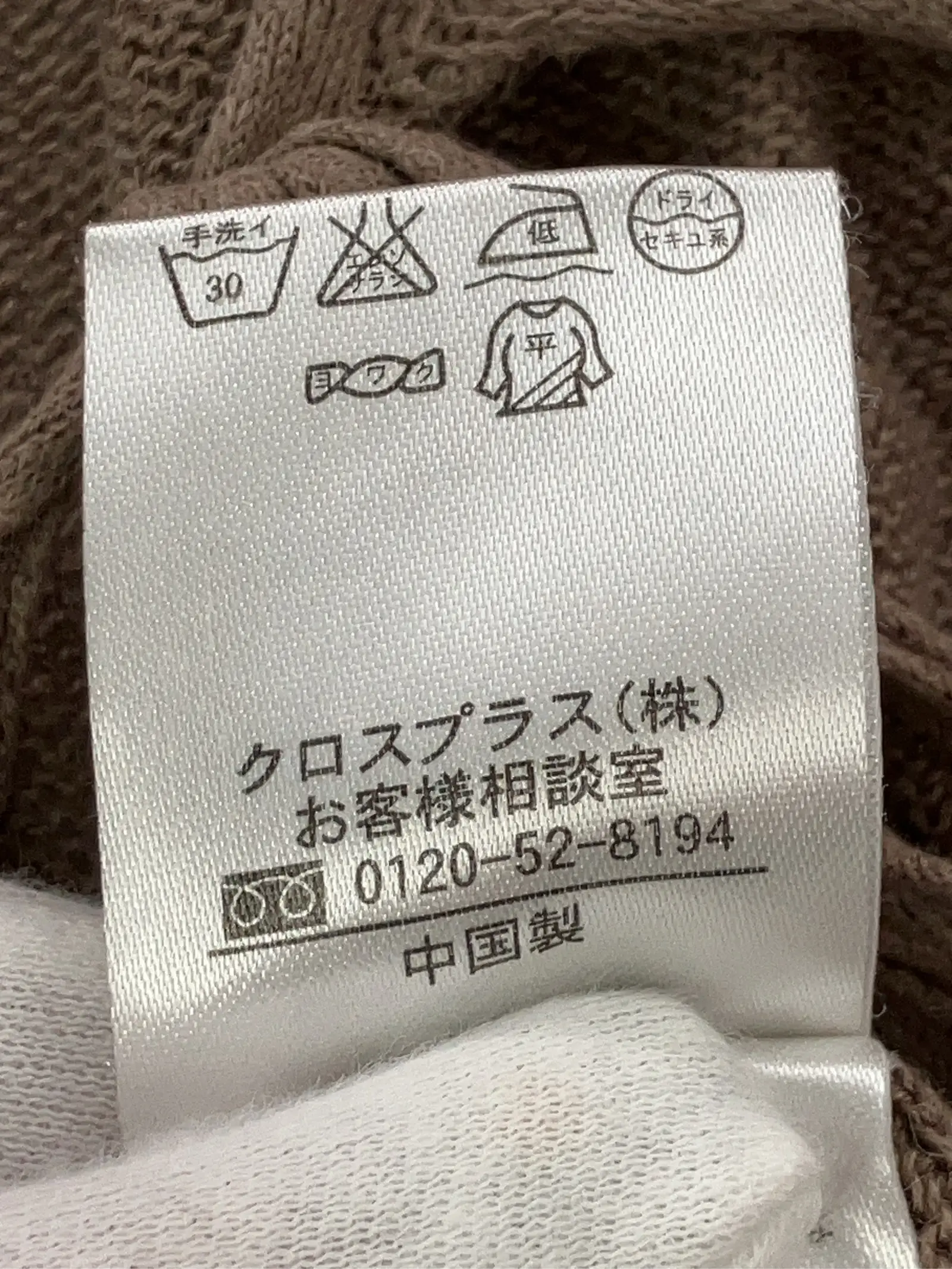 https://r2-worker.digdig.jp/product/5497ce5e-4474-4595-87a3-caabc9053931/b078a935-8378-400c-a6f2-325dc038ffee