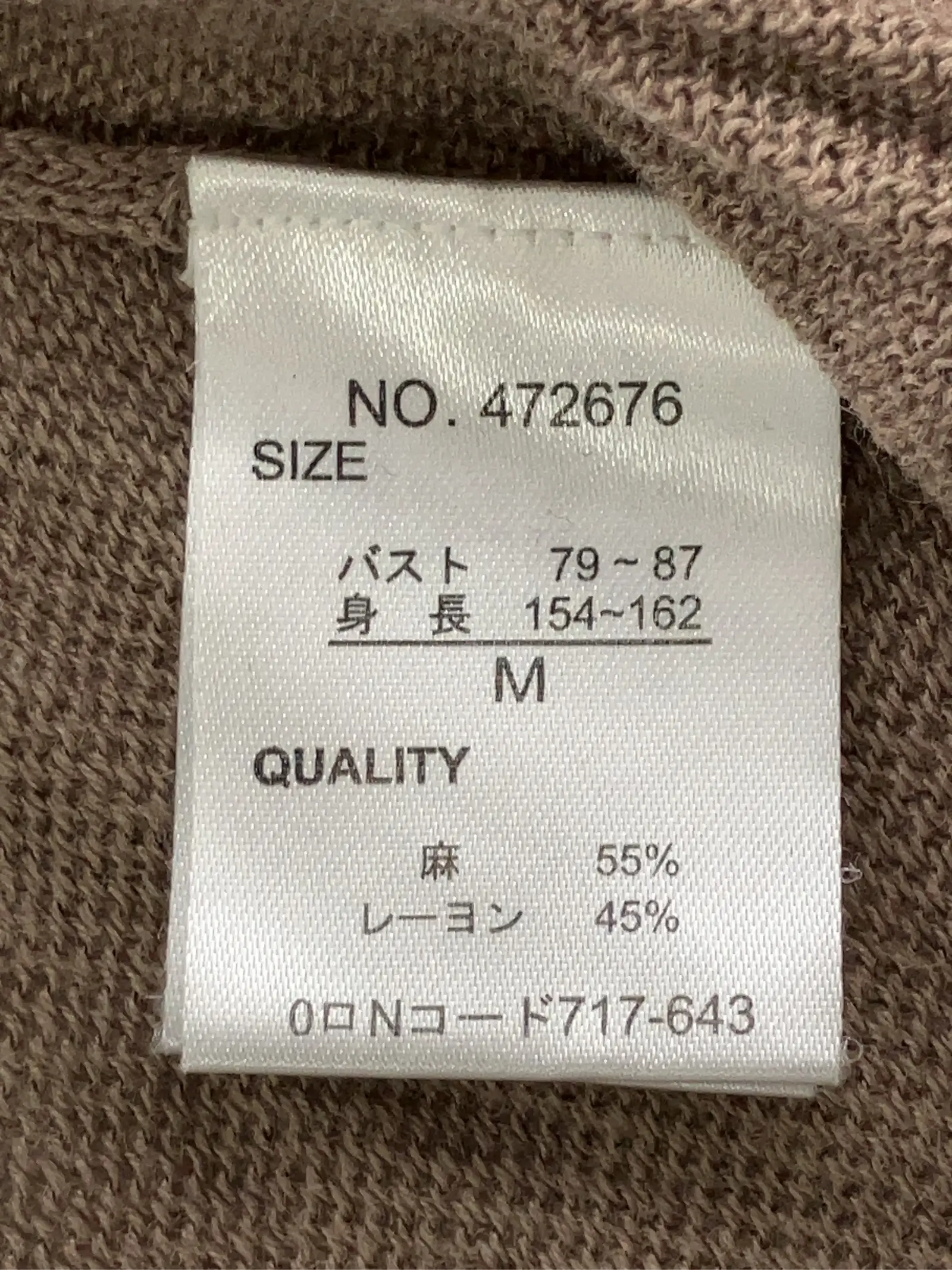 https://r2-worker.digdig.jp/product/5497ce5e-4474-4595-87a3-caabc9053931/dc29947d-879d-41ad-bbde-b76b780ac2d9
