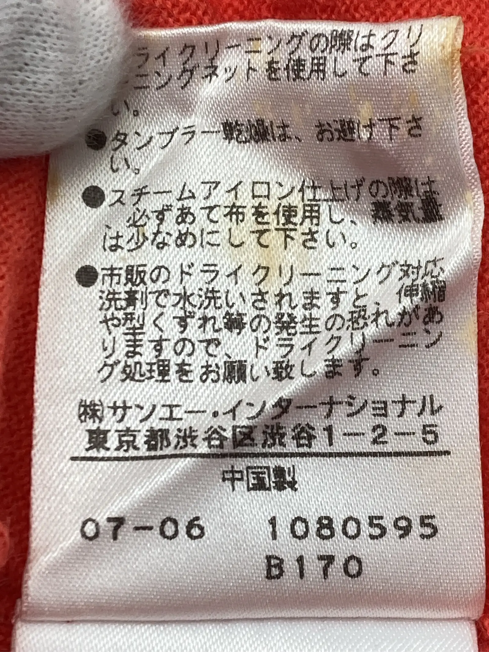 https://r2-worker.digdig.jp/product/54995a0d-fdda-47d0-bc64-de74fda13756/3e68cdab-725a-4080-b382-116256bfd0ed