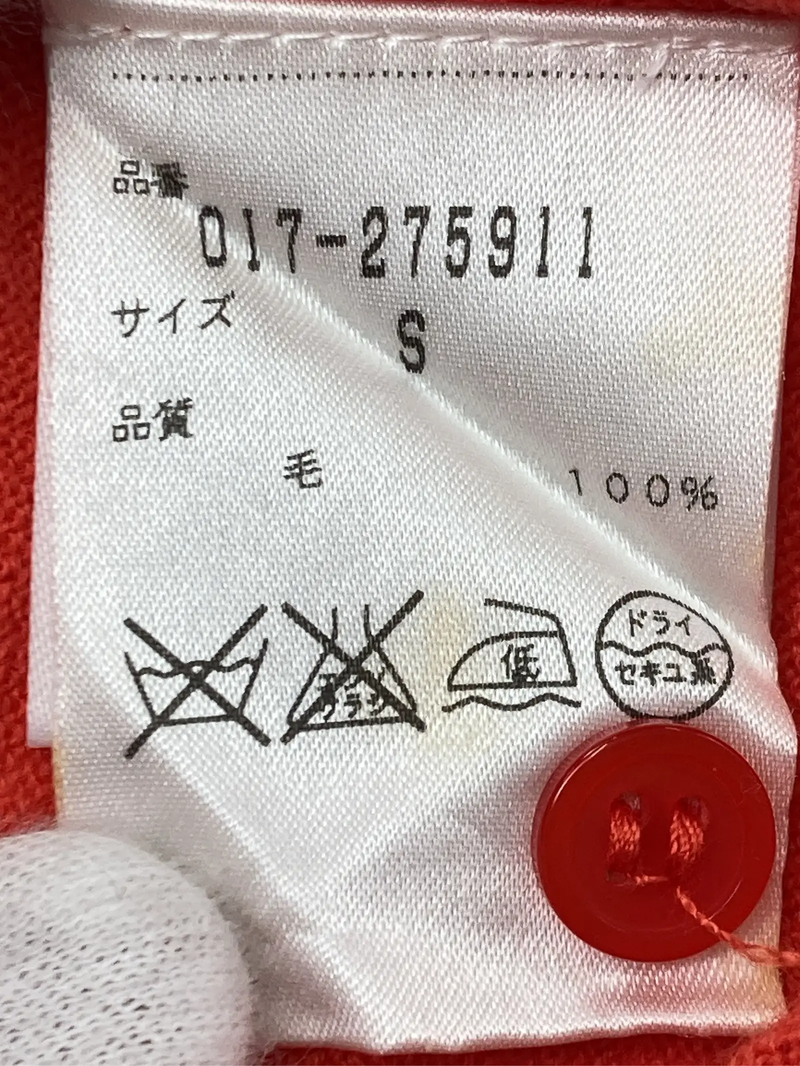 https://r2-worker.digdig.jp/product/54995a0d-fdda-47d0-bc64-de74fda13756/e5aeb1fe-d5f8-4752-820f-bdff1eb9443f