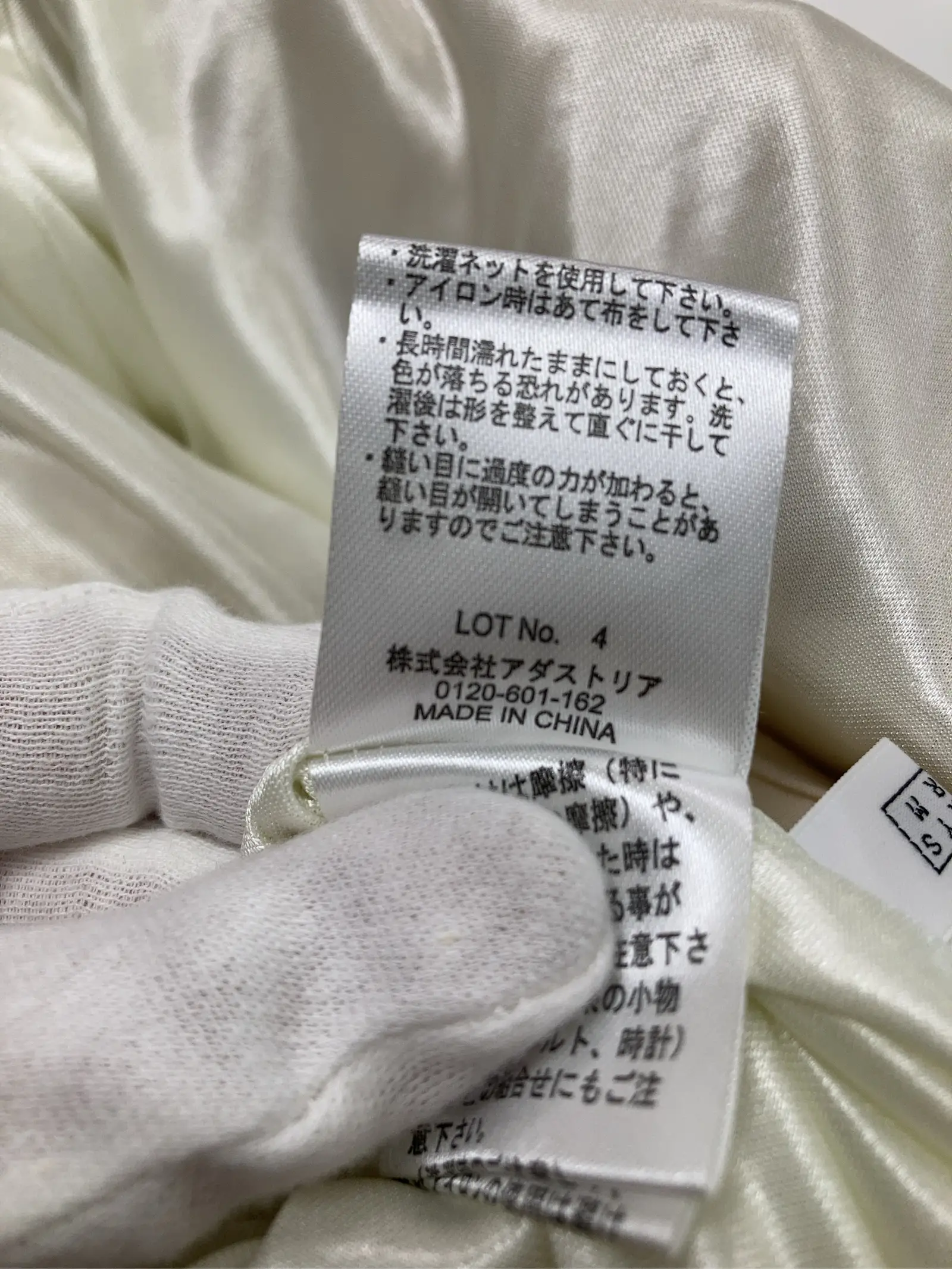 https://r2-worker.digdig.jp/product/54a09cc5-d001-4199-80e4-13f0247393b3/77dcc865-b23b-469c-9b4d-60d3f95f0b4a